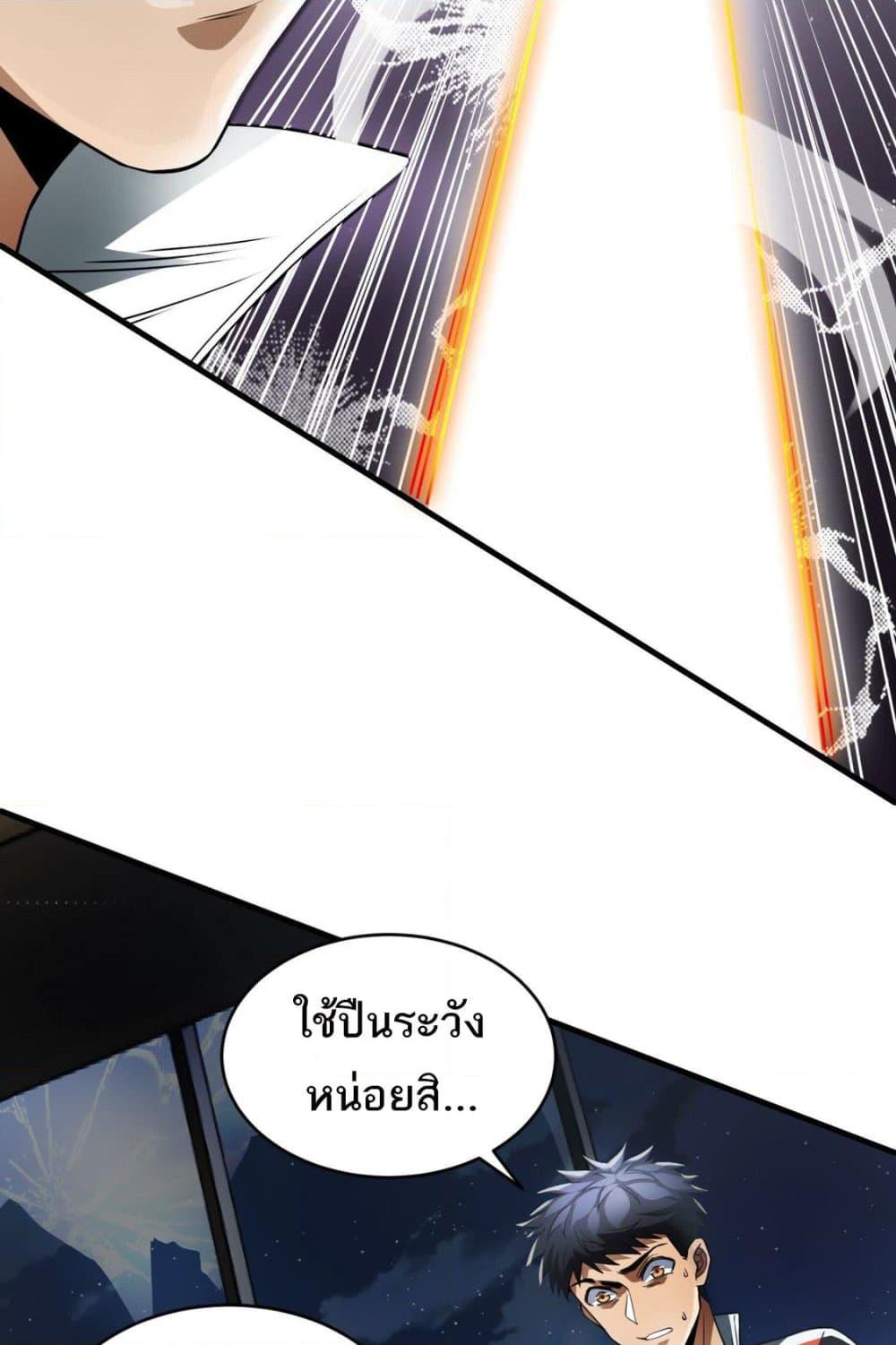 Manga-lc-com อ่านมังงะ อ่านการ์ตูน ออนไลน์ ฟรี The Creators ตอนที่ 1 2 3 4 5 6 7 8 9 10 11 12 13 14 ฟรี ไม่มีโฆษณา Manga-lc - อ่าน มังงะ อ่าน การ์ตูน ออนไลน์ อ่านมังงะ ฟรี