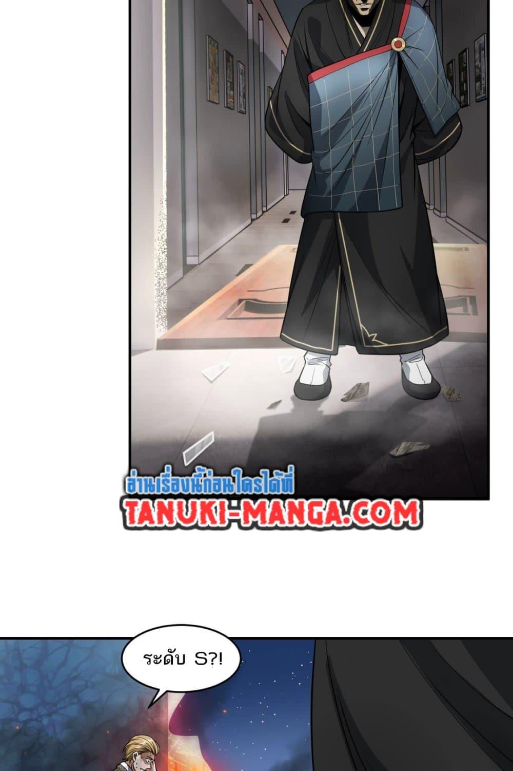 Manga-lc-com อ่านมังงะ อ่านการ์ตูน ออนไลน์ ฟรี The Creators ตอนที่ 1 2 3 4 5 6 7 8 9 10 11 12 13 14 ฟรี ไม่มีโฆษณา Manga-lc - อ่าน มังงะ อ่าน การ์ตูน ออนไลน์ อ่านมังงะ ฟรี