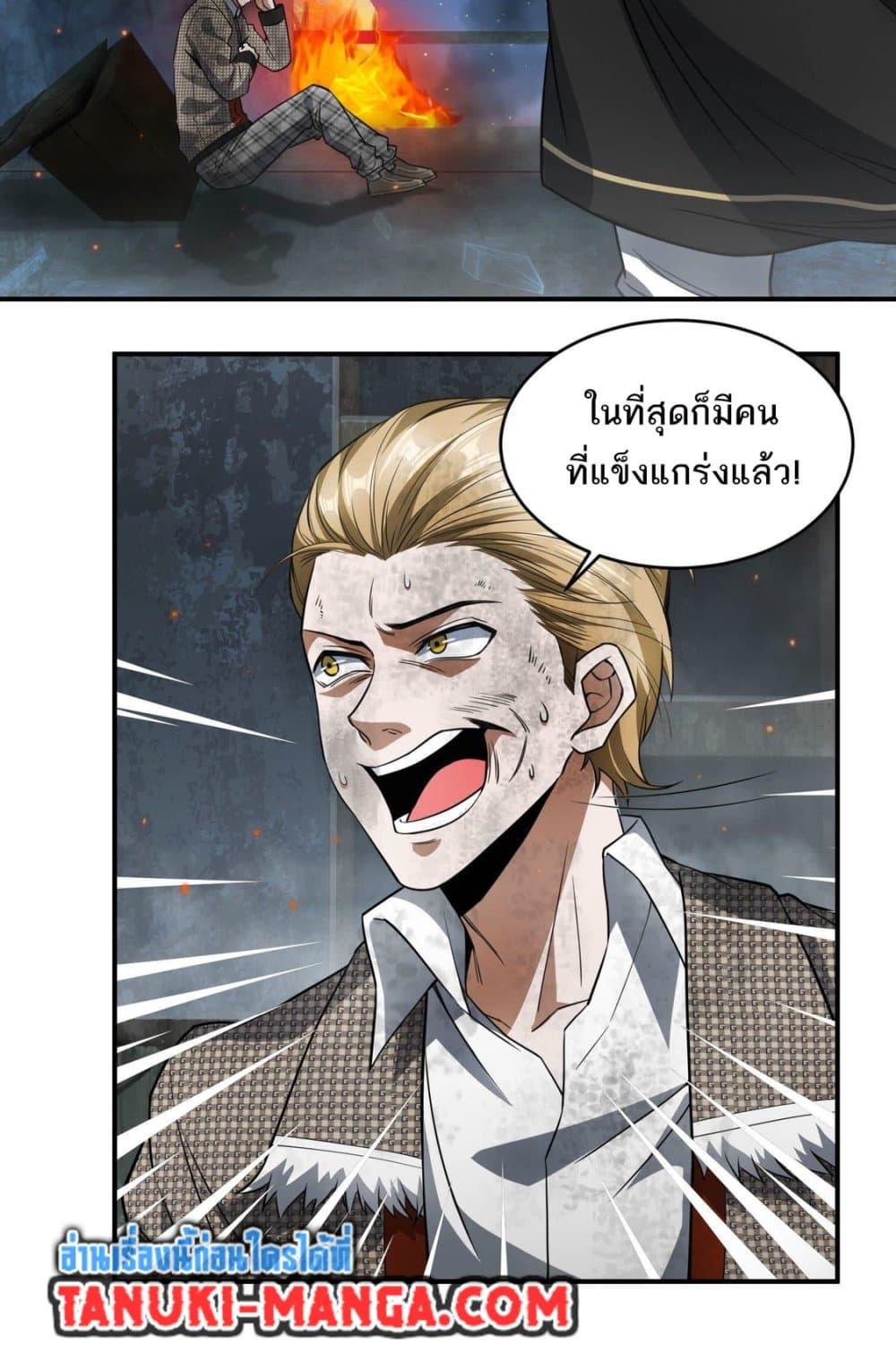 Manga-lc-com อ่านมังงะ อ่านการ์ตูน ออนไลน์ ฟรี The Creators ตอนที่ 1 2 3 4 5 6 7 8 9 10 11 12 13 14 ฟรี ไม่มีโฆษณา Manga-lc - อ่าน มังงะ อ่าน การ์ตูน ออนไลน์ อ่านมังงะ ฟรี