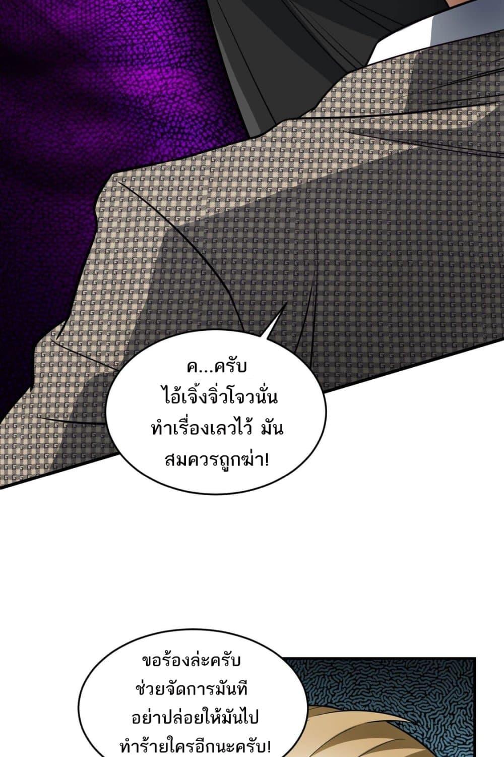 Manga-lc-com อ่านมังงะ อ่านการ์ตูน ออนไลน์ ฟรี The Creators ตอนที่ 1 2 3 4 5 6 7 8 9 10 11 12 13 14 ฟรี ไม่มีโฆษณา Manga-lc - อ่าน มังงะ อ่าน การ์ตูน ออนไลน์ อ่านมังงะ ฟรี