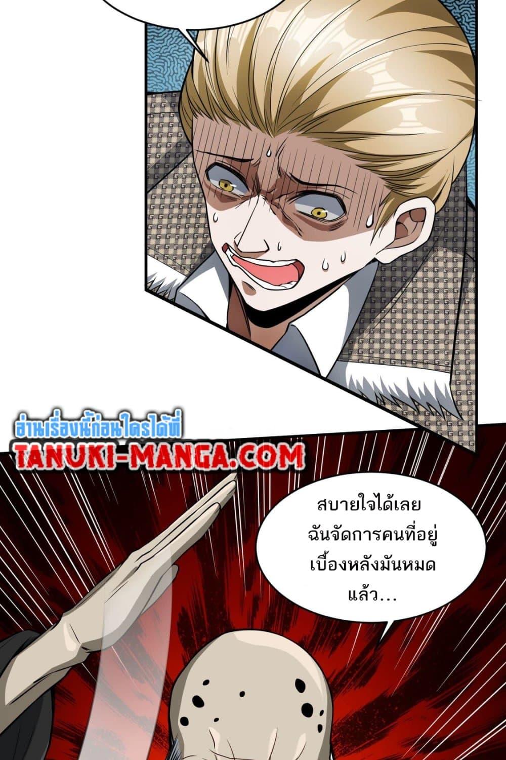 Manga-lc-com อ่านมังงะ อ่านการ์ตูน ออนไลน์ ฟรี The Creators ตอนที่ 1 2 3 4 5 6 7 8 9 10 11 12 13 14 ฟรี ไม่มีโฆษณา Manga-lc - อ่าน มังงะ อ่าน การ์ตูน ออนไลน์ อ่านมังงะ ฟรี