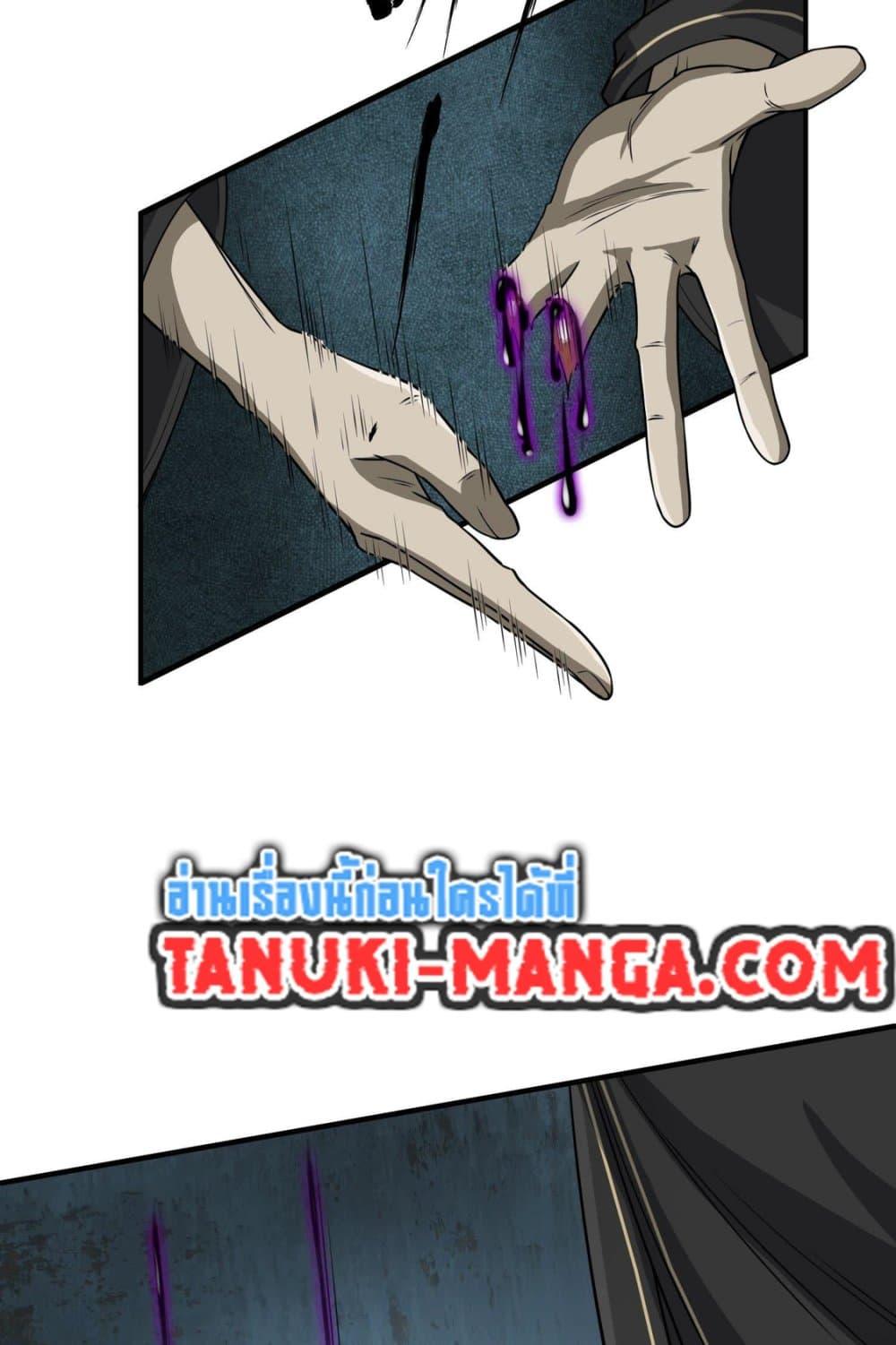 Manga-lc-com อ่านมังงะ อ่านการ์ตูน ออนไลน์ ฟรี The Creators ตอนที่ 1 2 3 4 5 6 7 8 9 10 11 12 13 14 ฟรี ไม่มีโฆษณา Manga-lc - อ่าน มังงะ อ่าน การ์ตูน ออนไลน์ อ่านมังงะ ฟรี