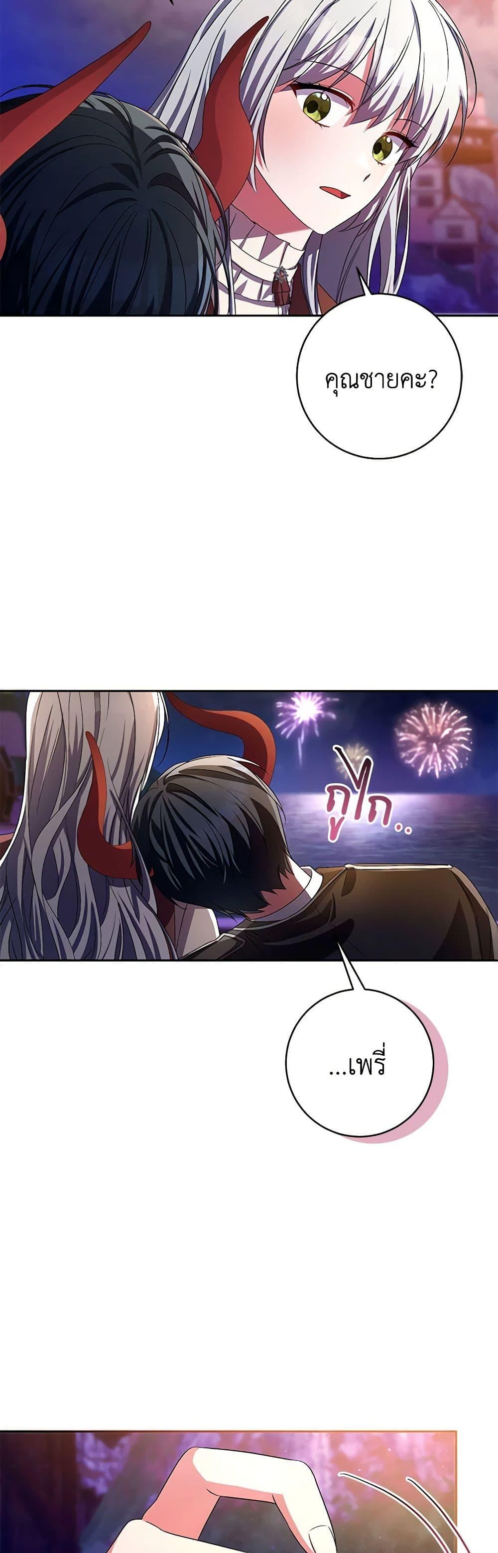 Manga-lc-com อ่านมังงะ อ่านการ์ตูน ออนไลน์ ฟรี Demon King’s Doll Butler ตอนที่ 1 2 3 4 5 6 7 8 9 10 11 12 13 14 ฟรี ไม่มีโฆษณา Manga-lc - อ่าน มังงะ อ่าน การ์ตูน ออนไลน์ อ่านมังงะ ฟรี