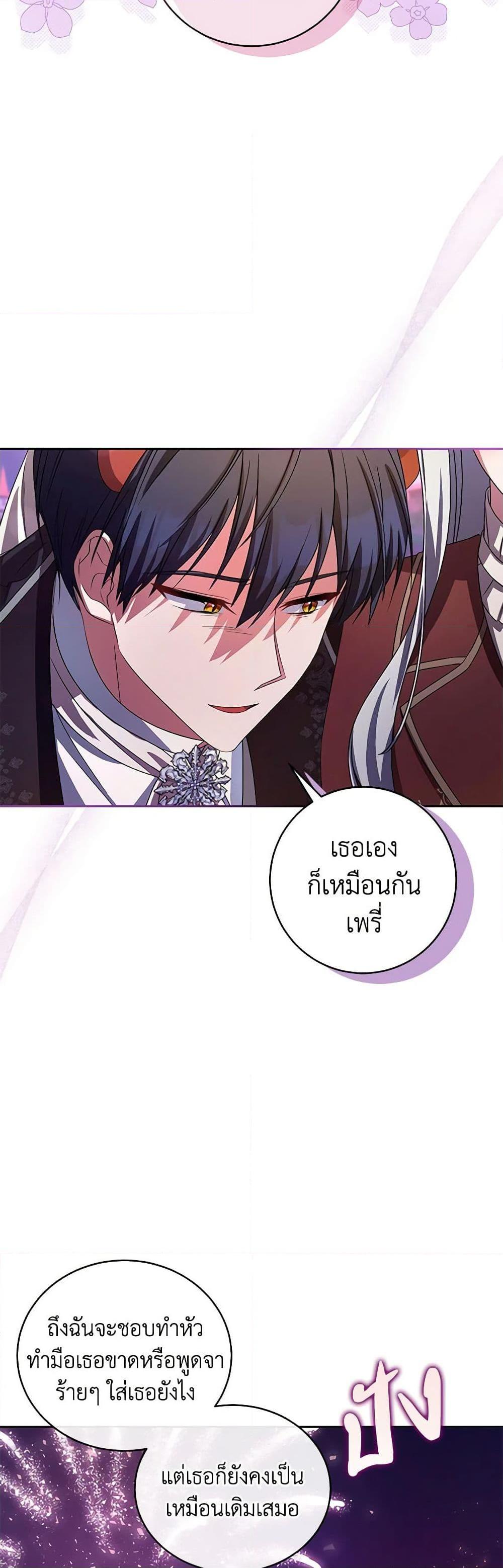 Manga-lc-com อ่านมังงะ อ่านการ์ตูน ออนไลน์ ฟรี Demon King’s Doll Butler ตอนที่ 1 2 3 4 5 6 7 8 9 10 11 12 13 14 ฟรี ไม่มีโฆษณา Manga-lc - อ่าน มังงะ อ่าน การ์ตูน ออนไลน์ อ่านมังงะ ฟรี