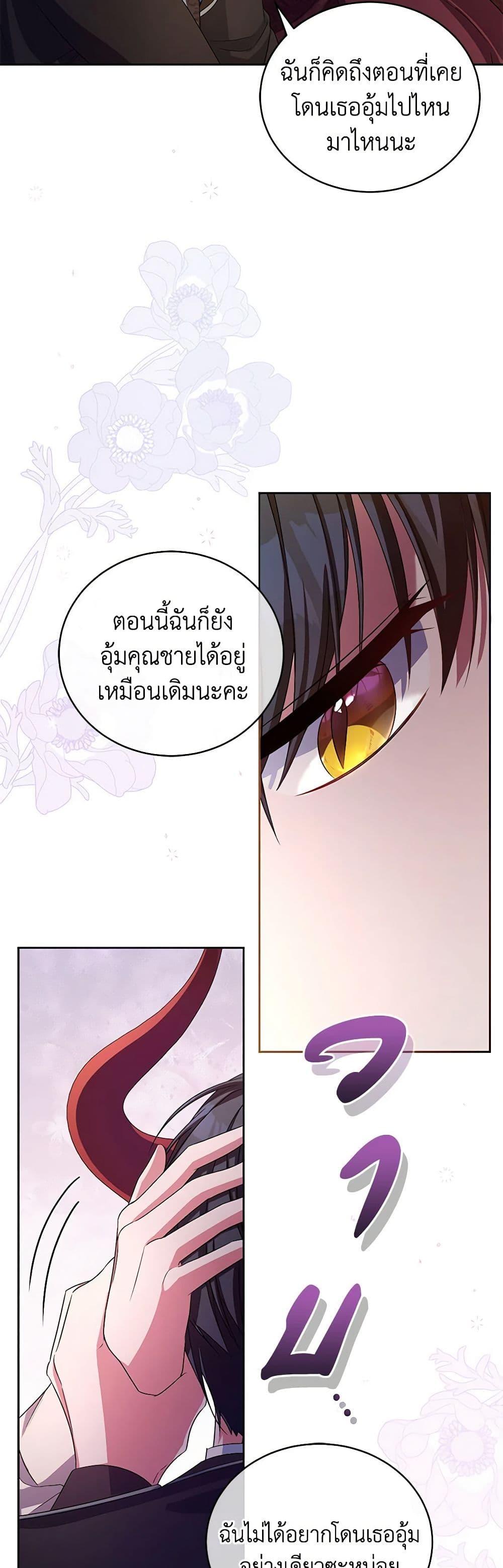 Manga-lc-com อ่านมังงะ อ่านการ์ตูน ออนไลน์ ฟรี Demon King’s Doll Butler ตอนที่ 1 2 3 4 5 6 7 8 9 10 11 12 13 14 ฟรี ไม่มีโฆษณา Manga-lc - อ่าน มังงะ อ่าน การ์ตูน ออนไลน์ อ่านมังงะ ฟรี
