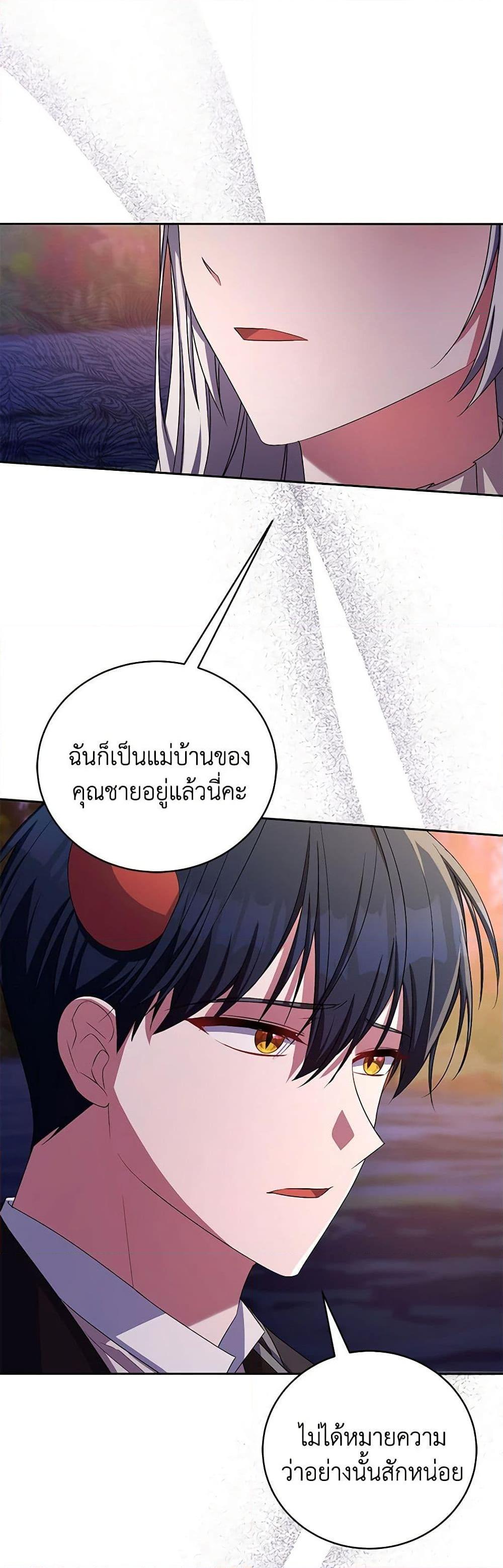 Manga-lc-com อ่านมังงะ อ่านการ์ตูน ออนไลน์ ฟรี Demon King’s Doll Butler ตอนที่ 1 2 3 4 5 6 7 8 9 10 11 12 13 14 ฟรี ไม่มีโฆษณา Manga-lc - อ่าน มังงะ อ่าน การ์ตูน ออนไลน์ อ่านมังงะ ฟรี