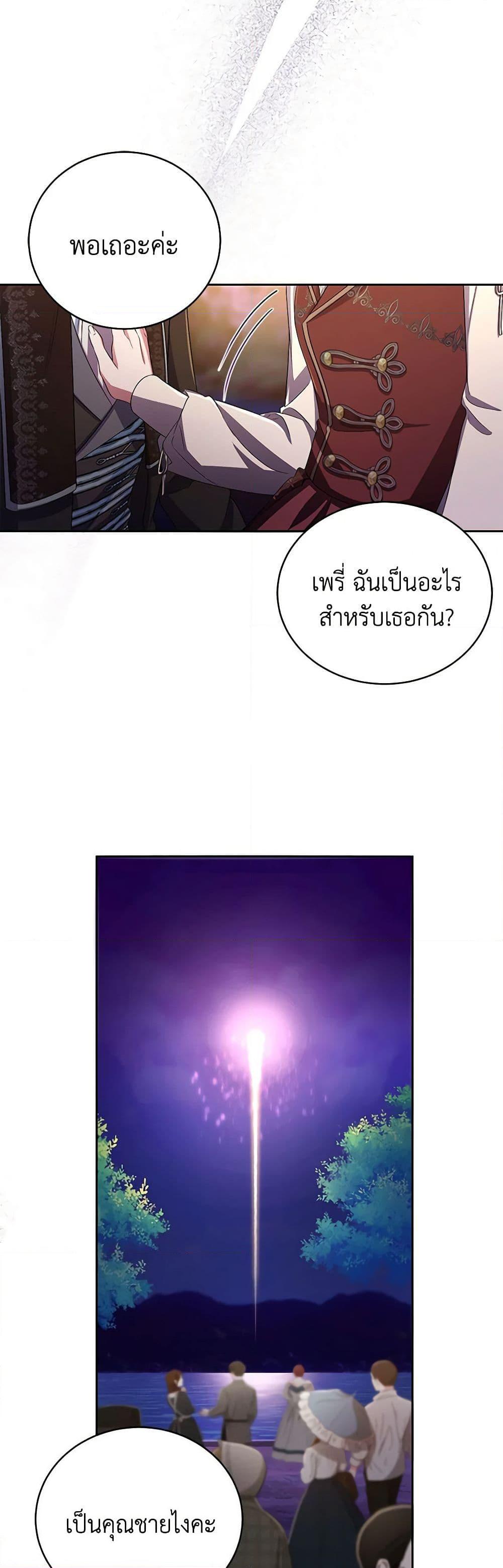 Manga-lc-com อ่านมังงะ อ่านการ์ตูน ออนไลน์ ฟรี Demon King’s Doll Butler ตอนที่ 1 2 3 4 5 6 7 8 9 10 11 12 13 14 ฟรี ไม่มีโฆษณา Manga-lc - อ่าน มังงะ อ่าน การ์ตูน ออนไลน์ อ่านมังงะ ฟรี