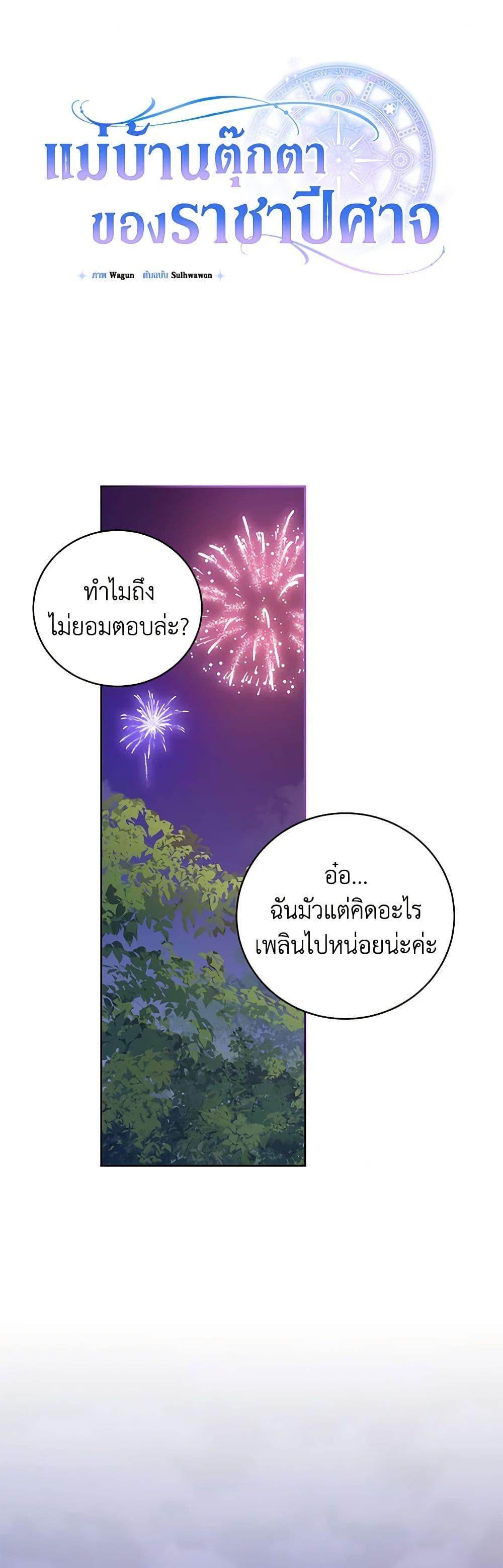 Manga-lc-com อ่านมังงะ อ่านการ์ตูน ออนไลน์ ฟรี Demon King’s Doll Butler ตอนที่ 1 2 3 4 5 6 7 8 9 10 11 12 13 14 ฟรี ไม่มีโฆษณา Manga-lc - อ่าน มังงะ อ่าน การ์ตูน ออนไลน์ อ่านมังงะ ฟรี