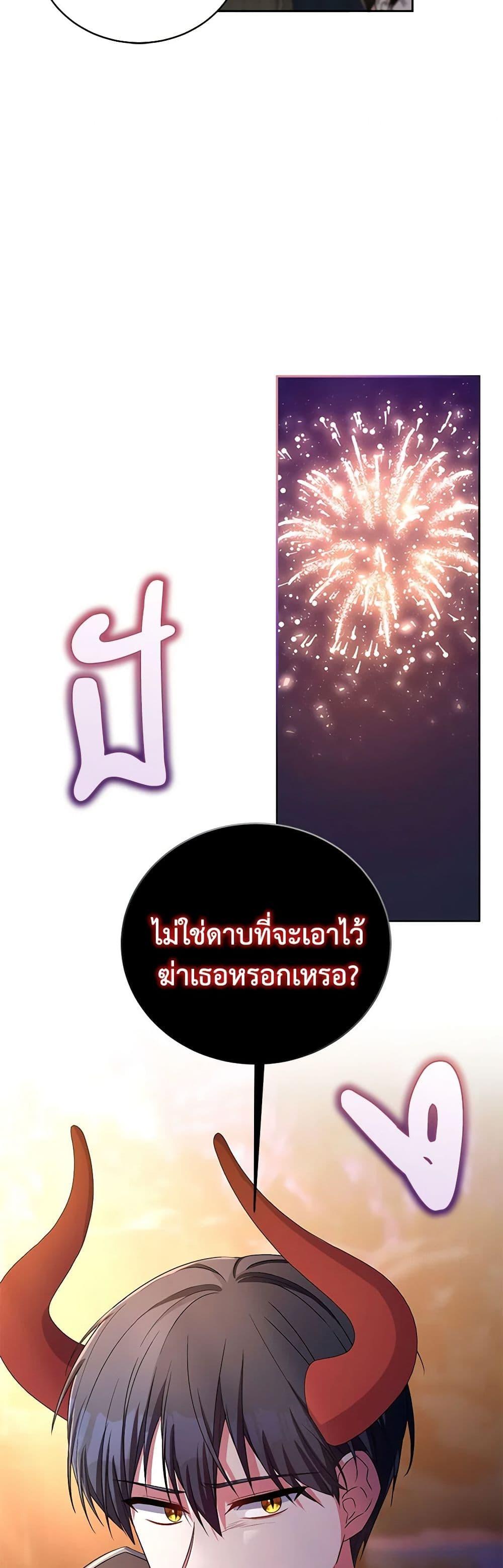 Manga-lc-com อ่านมังงะ อ่านการ์ตูน ออนไลน์ ฟรี Demon King’s Doll Butler ตอนที่ 1 2 3 4 5 6 7 8 9 10 11 12 13 14 ฟรี ไม่มีโฆษณา Manga-lc - อ่าน มังงะ อ่าน การ์ตูน ออนไลน์ อ่านมังงะ ฟรี