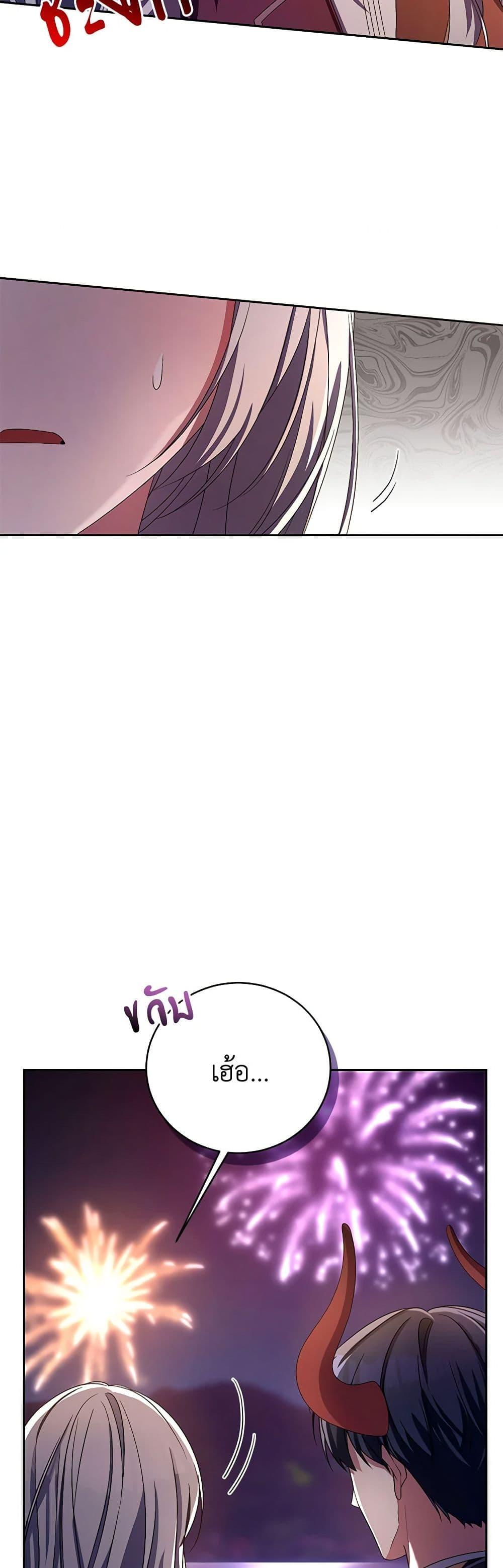 Manga-lc-com อ่านมังงะ อ่านการ์ตูน ออนไลน์ ฟรี Demon King’s Doll Butler ตอนที่ 1 2 3 4 5 6 7 8 9 10 11 12 13 14 ฟรี ไม่มีโฆษณา Manga-lc - อ่าน มังงะ อ่าน การ์ตูน ออนไลน์ อ่านมังงะ ฟรี