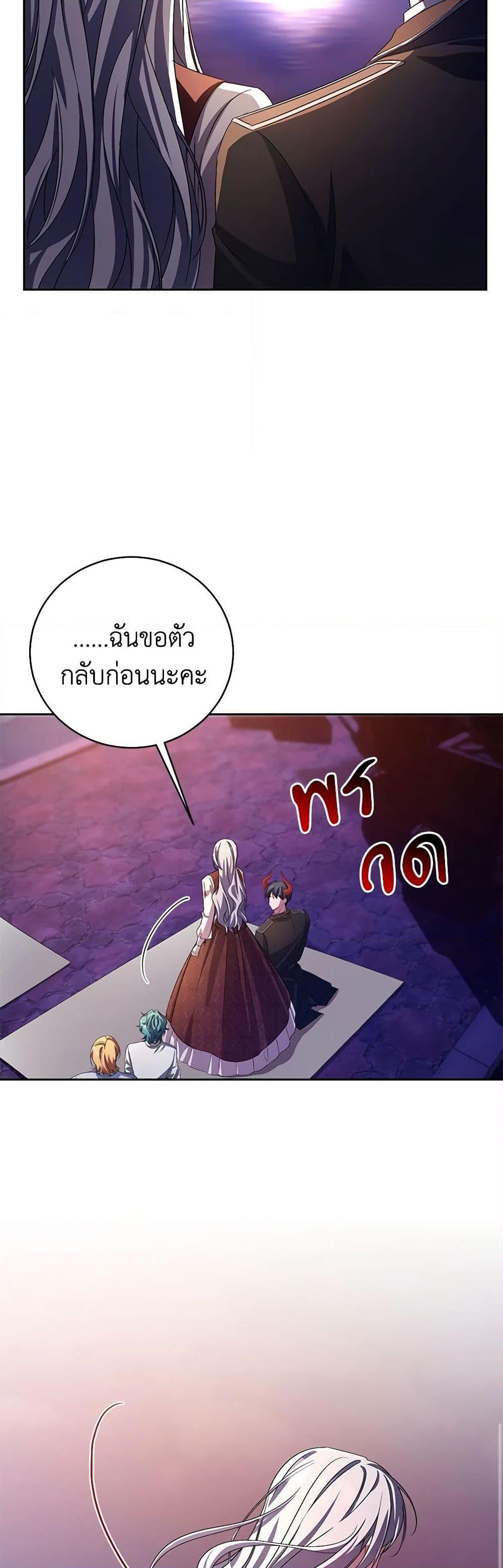Manga-lc-com อ่านมังงะ อ่านการ์ตูน ออนไลน์ ฟรี Demon King’s Doll Butler ตอนที่ 1 2 3 4 5 6 7 8 9 10 11 12 13 14 ฟรี ไม่มีโฆษณา Manga-lc - อ่าน มังงะ อ่าน การ์ตูน ออนไลน์ อ่านมังงะ ฟรี
