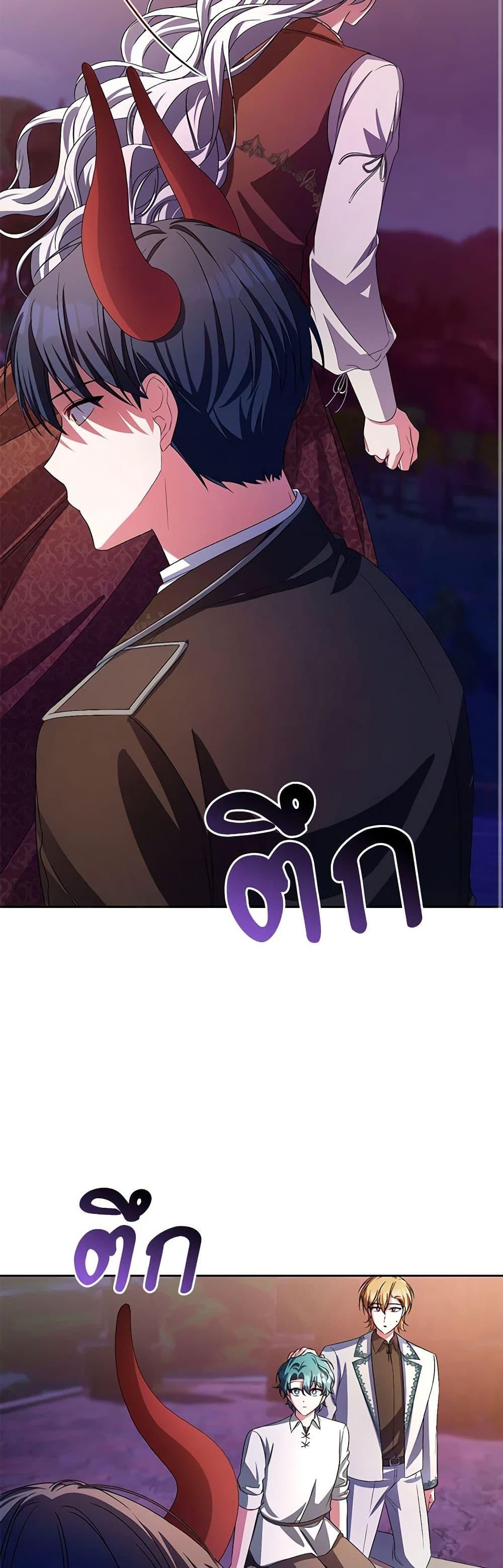 Manga-lc-com อ่านมังงะ อ่านการ์ตูน ออนไลน์ ฟรี Demon King’s Doll Butler ตอนที่ 1 2 3 4 5 6 7 8 9 10 11 12 13 14 ฟรี ไม่มีโฆษณา Manga-lc - อ่าน มังงะ อ่าน การ์ตูน ออนไลน์ อ่านมังงะ ฟรี