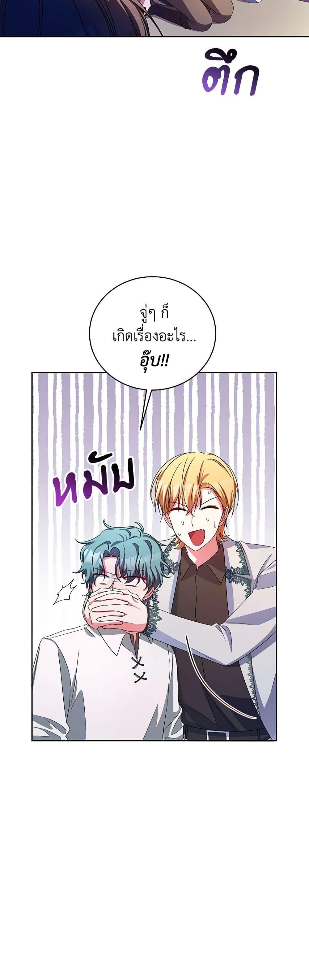 Manga-lc-com อ่านมังงะ อ่านการ์ตูน ออนไลน์ ฟรี Demon King’s Doll Butler ตอนที่ 1 2 3 4 5 6 7 8 9 10 11 12 13 14 ฟรี ไม่มีโฆษณา Manga-lc - อ่าน มังงะ อ่าน การ์ตูน ออนไลน์ อ่านมังงะ ฟรี