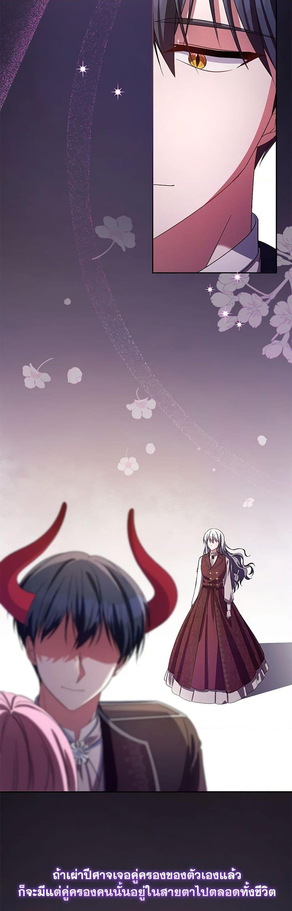 Manga-lc-com อ่านมังงะ อ่านการ์ตูน ออนไลน์ ฟรี Demon King’s Doll Butler ตอนที่ 1 2 3 4 5 6 7 8 9 10 11 12 13 14 ฟรี ไม่มีโฆษณา Manga-lc - อ่าน มังงะ อ่าน การ์ตูน ออนไลน์ อ่านมังงะ ฟรี