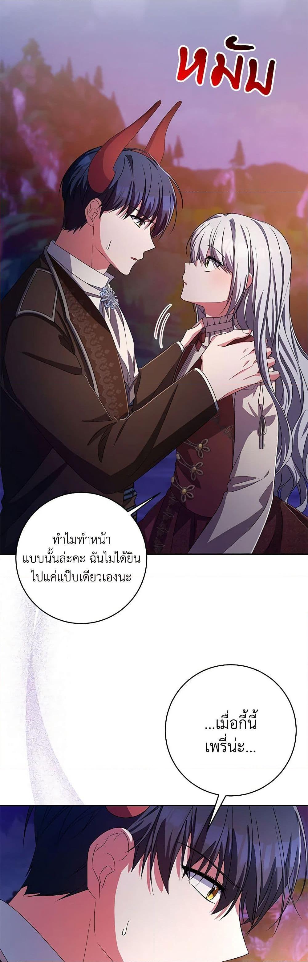 Manga-lc-com อ่านมังงะ อ่านการ์ตูน ออนไลน์ ฟรี Demon King’s Doll Butler ตอนที่ 1 2 3 4 5 6 7 8 9 10 11 12 13 14 ฟรี ไม่มีโฆษณา Manga-lc - อ่าน มังงะ อ่าน การ์ตูน ออนไลน์ อ่านมังงะ ฟรี