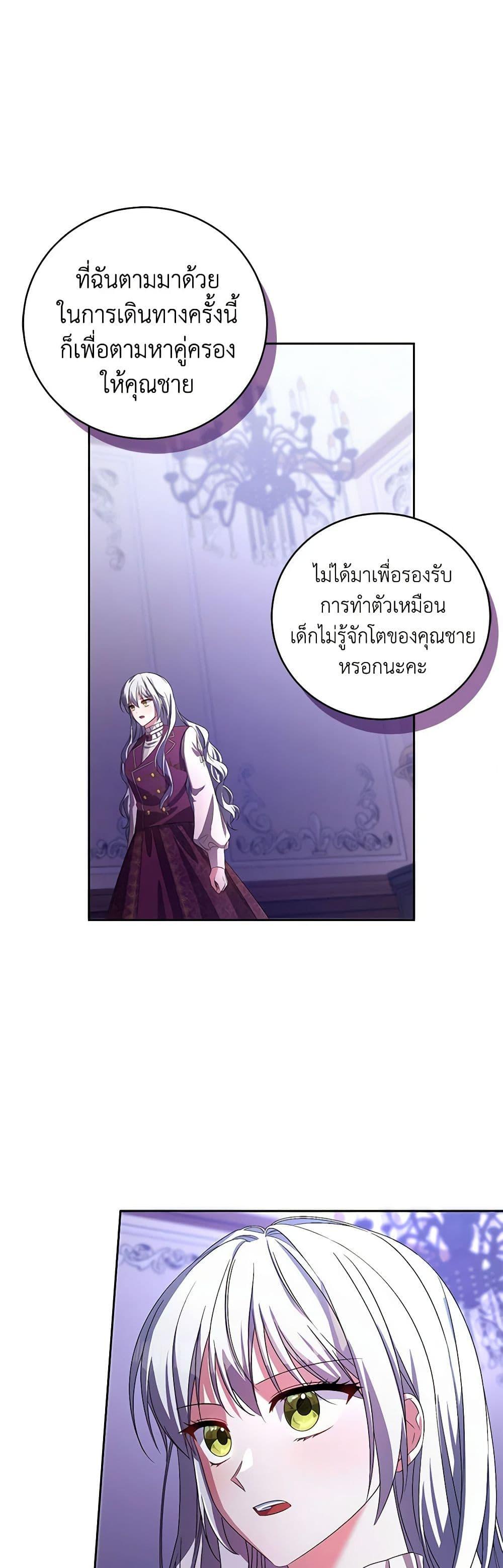 Manga-lc-com อ่านมังงะ อ่านการ์ตูน ออนไลน์ ฟรี Demon King’s Doll Butler ตอนที่ 1 2 3 4 5 6 7 8 9 10 11 12 13 14 ฟรี ไม่มีโฆษณา Manga-lc - อ่าน มังงะ อ่าน การ์ตูน ออนไลน์ อ่านมังงะ ฟรี