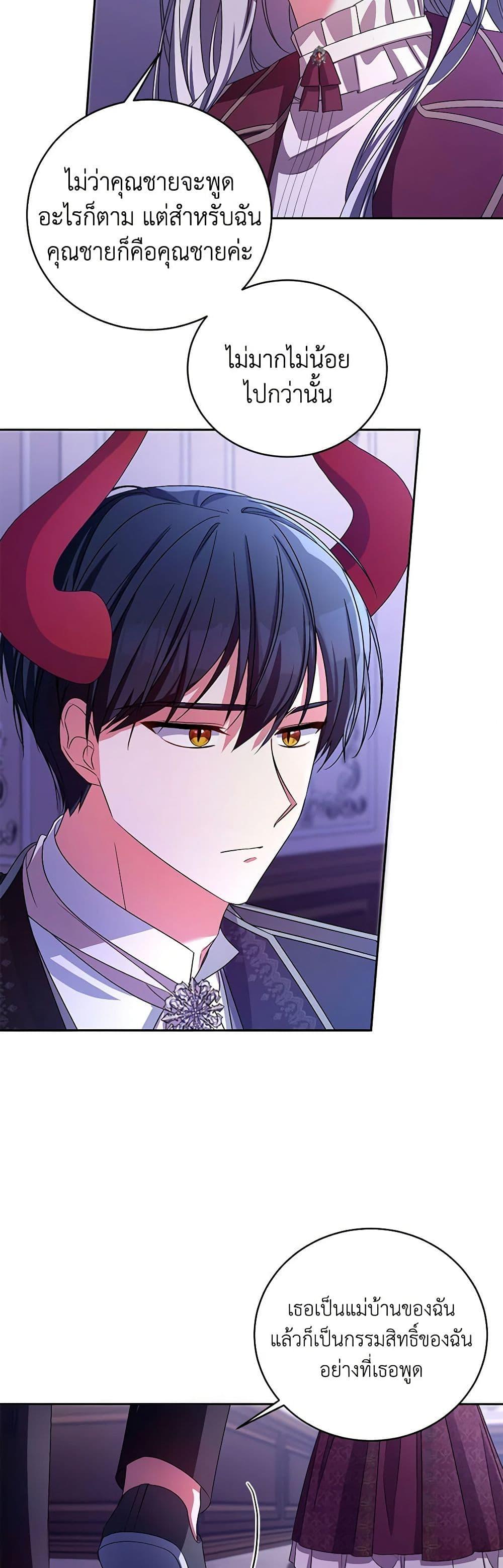 Manga-lc-com อ่านมังงะ อ่านการ์ตูน ออนไลน์ ฟรี Demon King’s Doll Butler ตอนที่ 1 2 3 4 5 6 7 8 9 10 11 12 13 14 ฟรี ไม่มีโฆษณา Manga-lc - อ่าน มังงะ อ่าน การ์ตูน ออนไลน์ อ่านมังงะ ฟรี