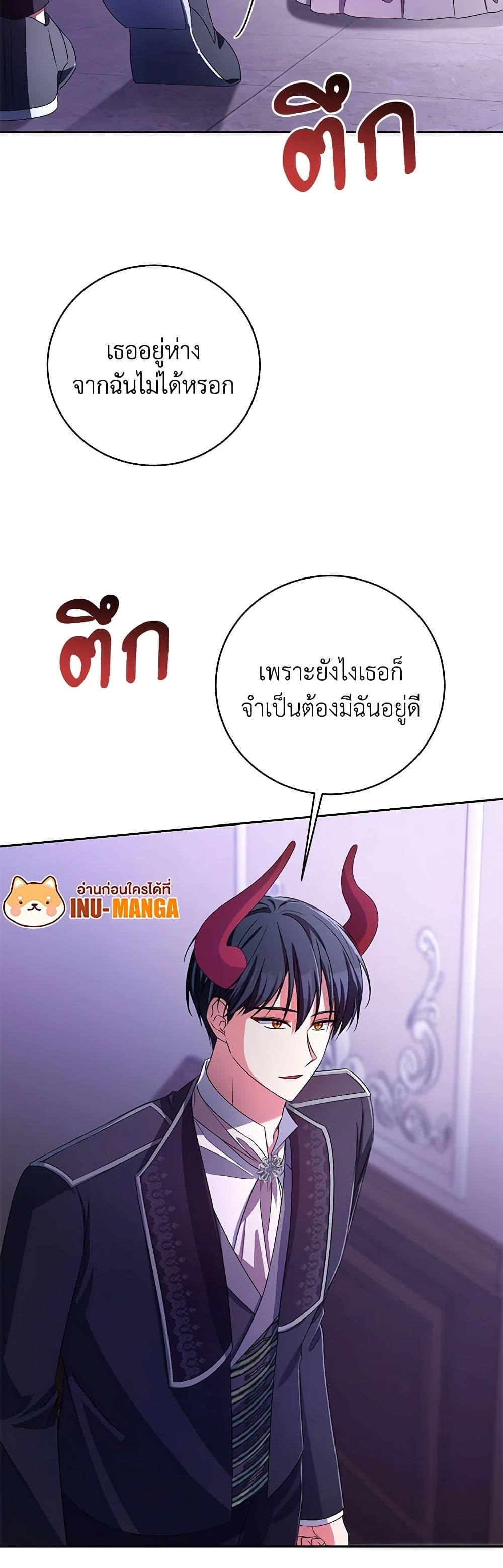 Manga-lc-com อ่านมังงะ อ่านการ์ตูน ออนไลน์ ฟรี Demon King’s Doll Butler ตอนที่ 1 2 3 4 5 6 7 8 9 10 11 12 13 14 ฟรี ไม่มีโฆษณา Manga-lc - อ่าน มังงะ อ่าน การ์ตูน ออนไลน์ อ่านมังงะ ฟรี