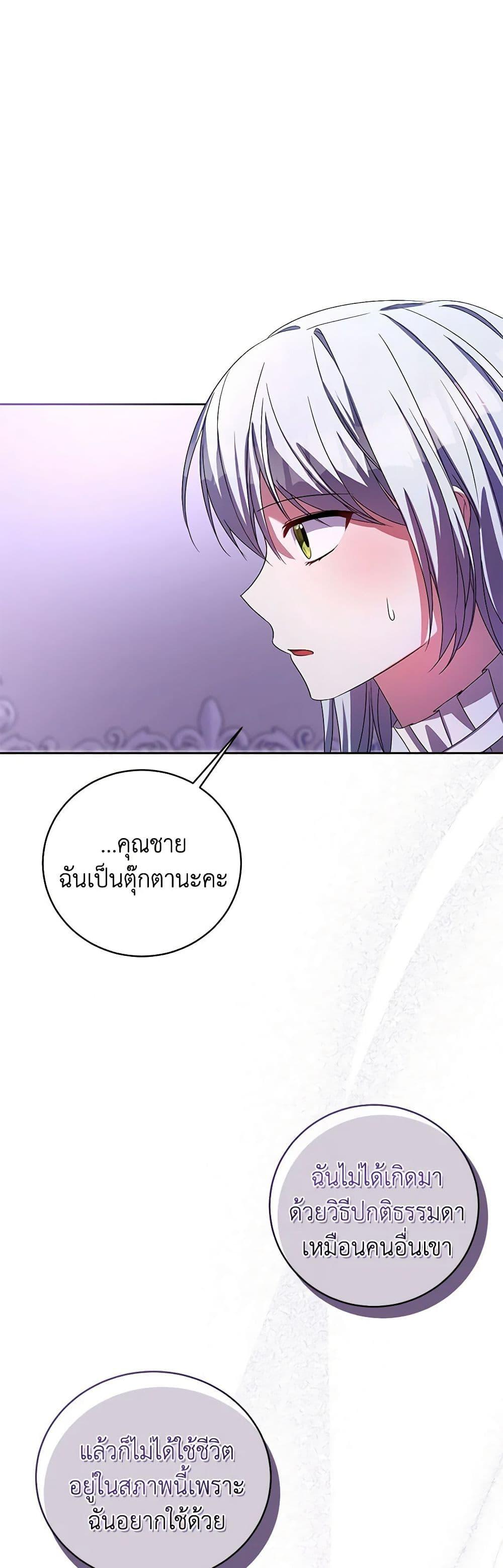 Manga-lc-com อ่านมังงะ อ่านการ์ตูน ออนไลน์ ฟรี Demon King’s Doll Butler ตอนที่ 1 2 3 4 5 6 7 8 9 10 11 12 13 14 ฟรี ไม่มีโฆษณา Manga-lc - อ่าน มังงะ อ่าน การ์ตูน ออนไลน์ อ่านมังงะ ฟรี