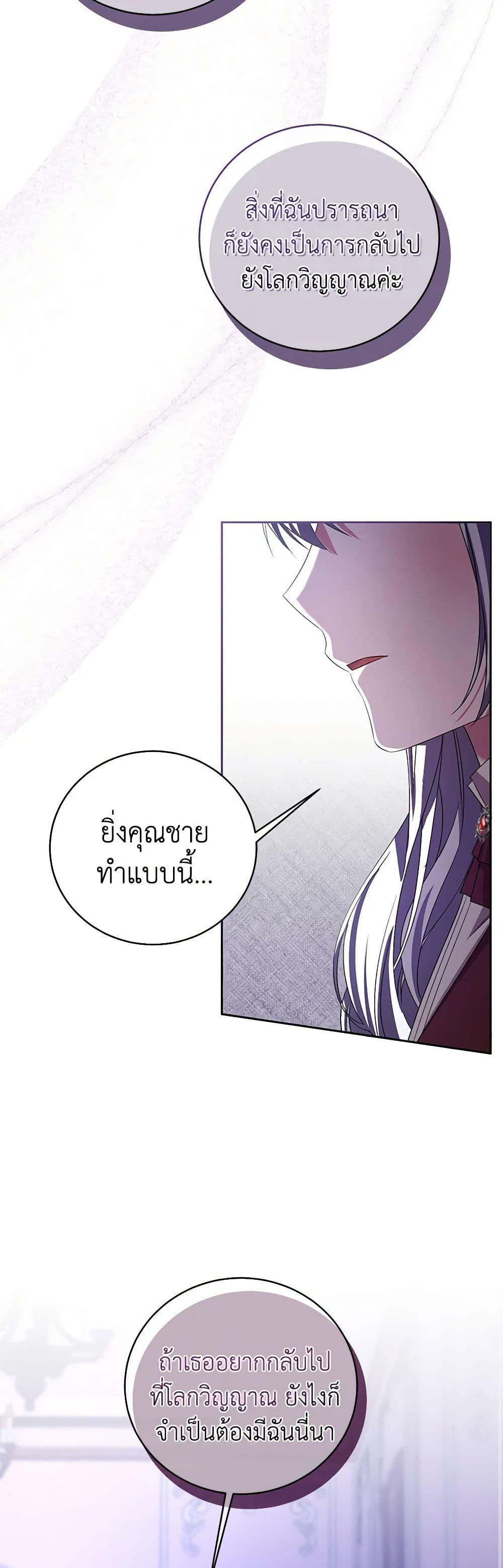 Manga-lc-com อ่านมังงะ อ่านการ์ตูน ออนไลน์ ฟรี Demon King’s Doll Butler ตอนที่ 1 2 3 4 5 6 7 8 9 10 11 12 13 14 ฟรี ไม่มีโฆษณา Manga-lc - อ่าน มังงะ อ่าน การ์ตูน ออนไลน์ อ่านมังงะ ฟรี