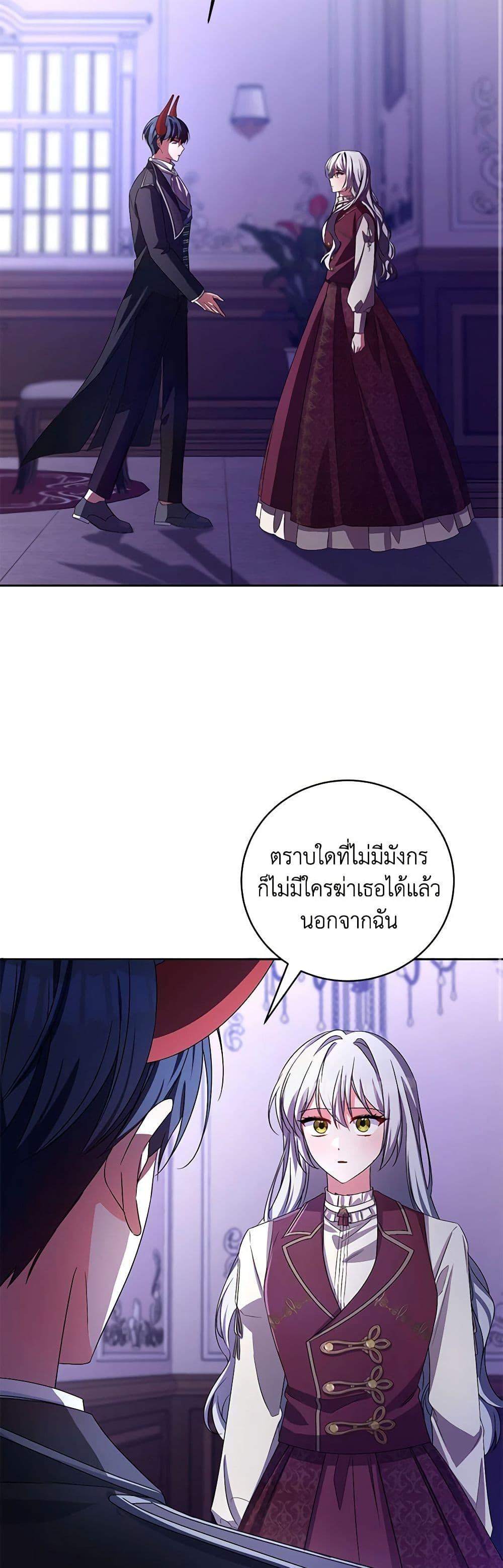 Manga-lc-com อ่านมังงะ อ่านการ์ตูน ออนไลน์ ฟรี Demon King’s Doll Butler ตอนที่ 1 2 3 4 5 6 7 8 9 10 11 12 13 14 ฟรี ไม่มีโฆษณา Manga-lc - อ่าน มังงะ อ่าน การ์ตูน ออนไลน์ อ่านมังงะ ฟรี