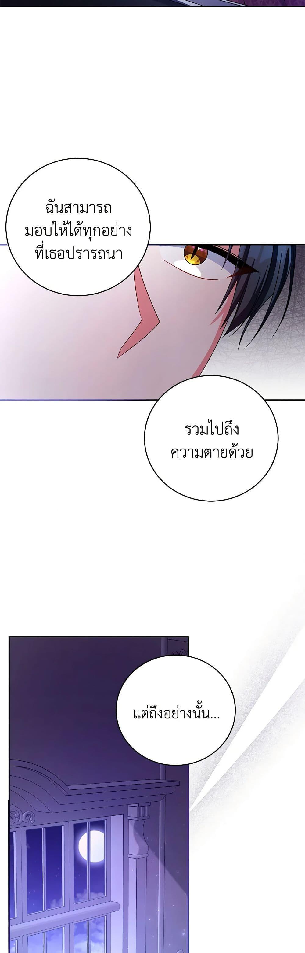 Manga-lc-com อ่านมังงะ อ่านการ์ตูน ออนไลน์ ฟรี Demon King’s Doll Butler ตอนที่ 1 2 3 4 5 6 7 8 9 10 11 12 13 14 ฟรี ไม่มีโฆษณา Manga-lc - อ่าน มังงะ อ่าน การ์ตูน ออนไลน์ อ่านมังงะ ฟรี