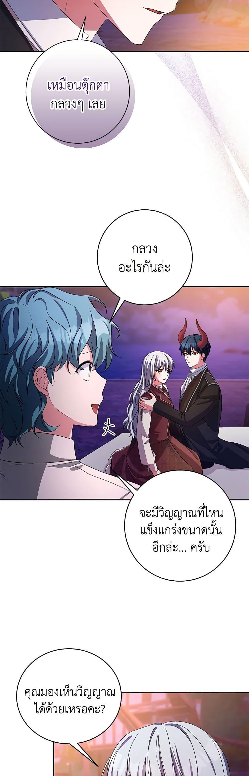 Manga-lc-com อ่านมังงะ อ่านการ์ตูน ออนไลน์ ฟรี Demon King’s Doll Butler ตอนที่ 1 2 3 4 5 6 7 8 9 10 11 12 13 14 ฟรี ไม่มีโฆษณา Manga-lc - อ่าน มังงะ อ่าน การ์ตูน ออนไลน์ อ่านมังงะ ฟรี