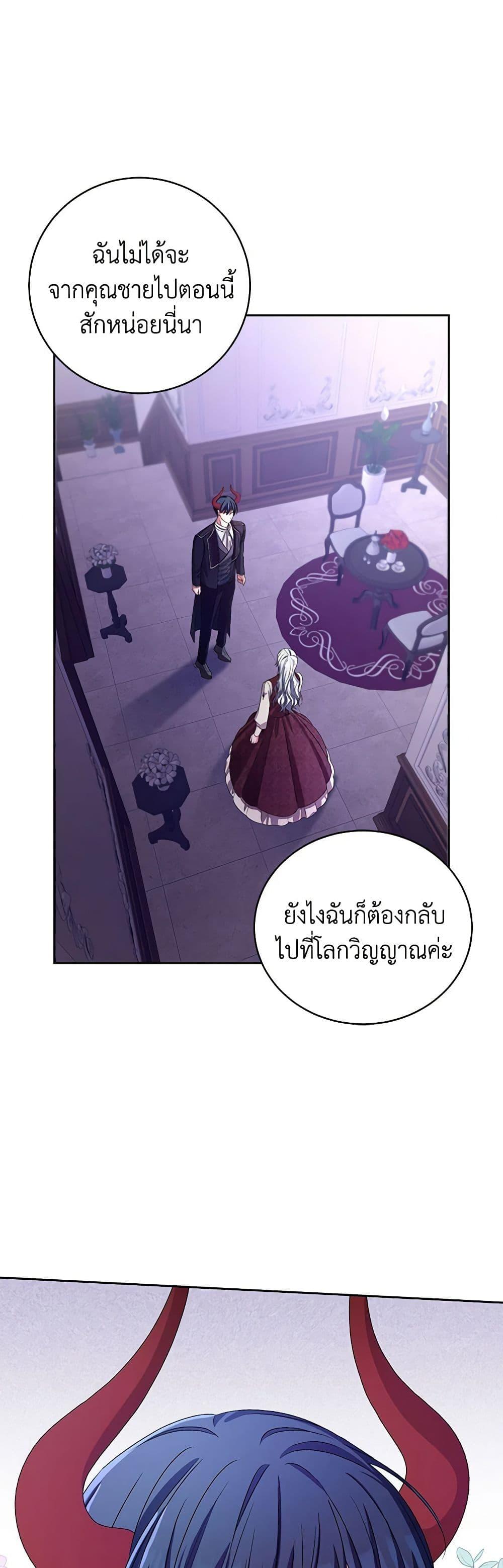 Manga-lc-com อ่านมังงะ อ่านการ์ตูน ออนไลน์ ฟรี Demon King’s Doll Butler ตอนที่ 1 2 3 4 5 6 7 8 9 10 11 12 13 14 ฟรี ไม่มีโฆษณา Manga-lc - อ่าน มังงะ อ่าน การ์ตูน ออนไลน์ อ่านมังงะ ฟรี