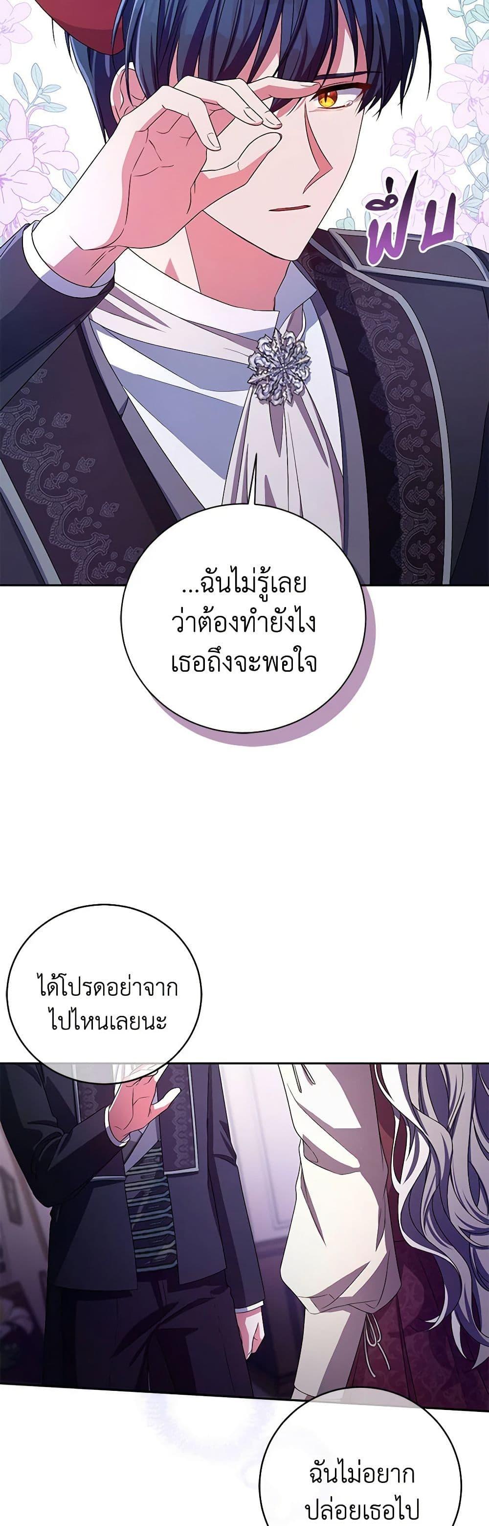 Manga-lc-com อ่านมังงะ อ่านการ์ตูน ออนไลน์ ฟรี Demon King’s Doll Butler ตอนที่ 1 2 3 4 5 6 7 8 9 10 11 12 13 14 ฟรี ไม่มีโฆษณา Manga-lc - อ่าน มังงะ อ่าน การ์ตูน ออนไลน์ อ่านมังงะ ฟรี