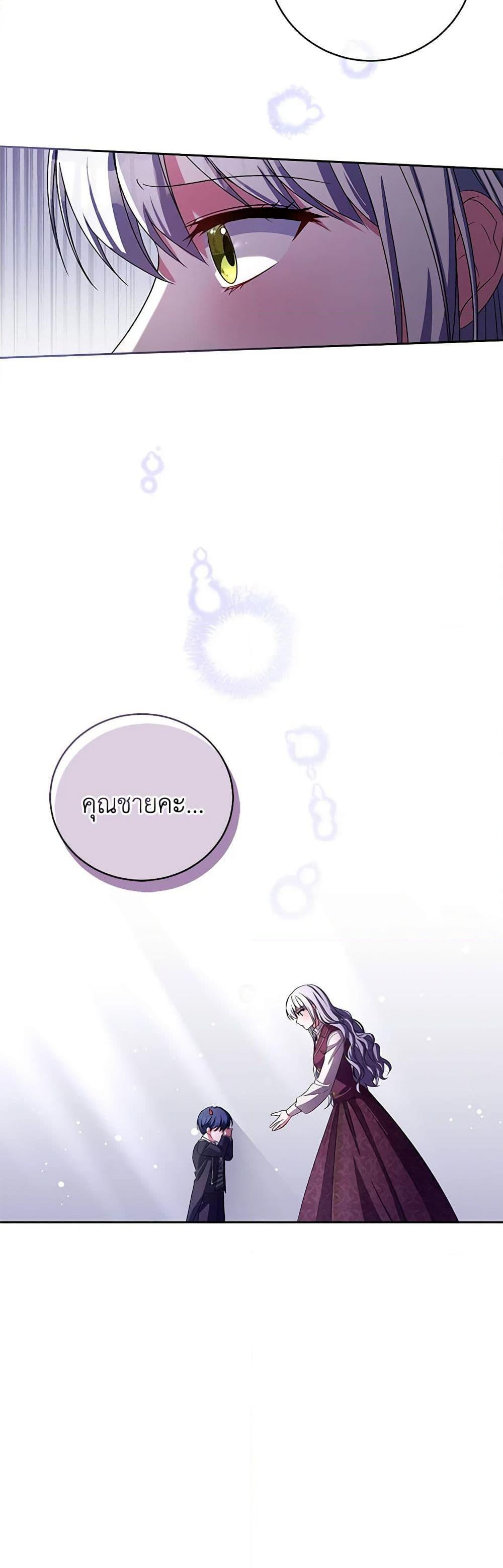 Manga-lc-com อ่านมังงะ อ่านการ์ตูน ออนไลน์ ฟรี Demon King’s Doll Butler ตอนที่ 1 2 3 4 5 6 7 8 9 10 11 12 13 14 ฟรี ไม่มีโฆษณา Manga-lc - อ่าน มังงะ อ่าน การ์ตูน ออนไลน์ อ่านมังงะ ฟรี