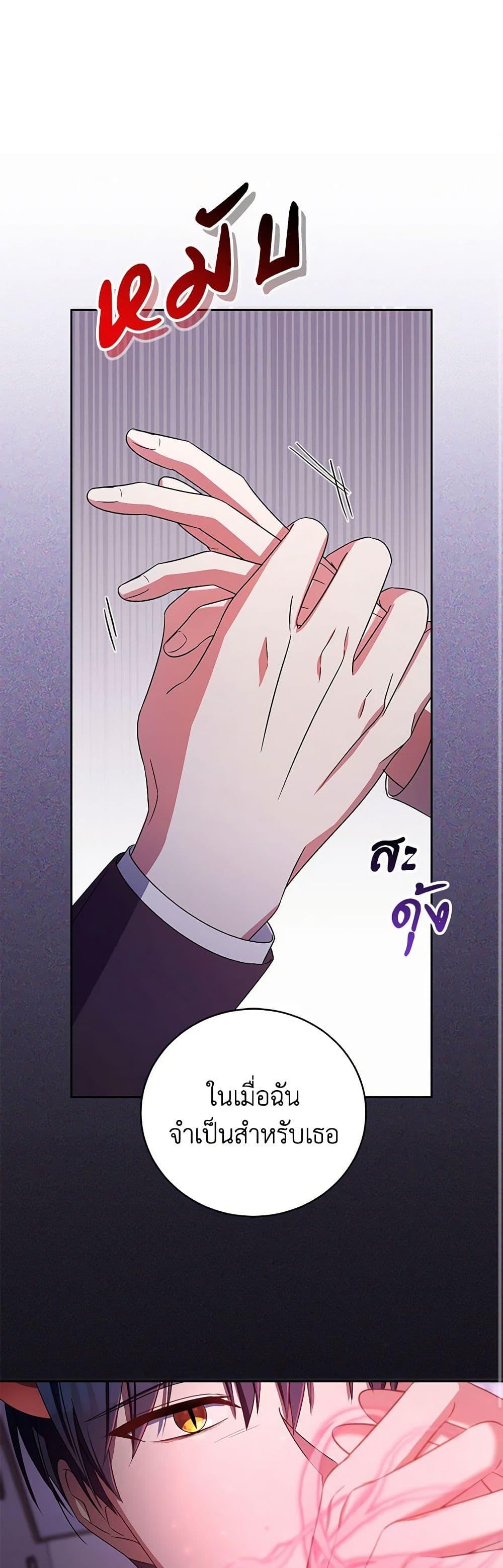 Manga-lc-com อ่านมังงะ อ่านการ์ตูน ออนไลน์ ฟรี Demon King’s Doll Butler ตอนที่ 1 2 3 4 5 6 7 8 9 10 11 12 13 14 ฟรี ไม่มีโฆษณา Manga-lc - อ่าน มังงะ อ่าน การ์ตูน ออนไลน์ อ่านมังงะ ฟรี