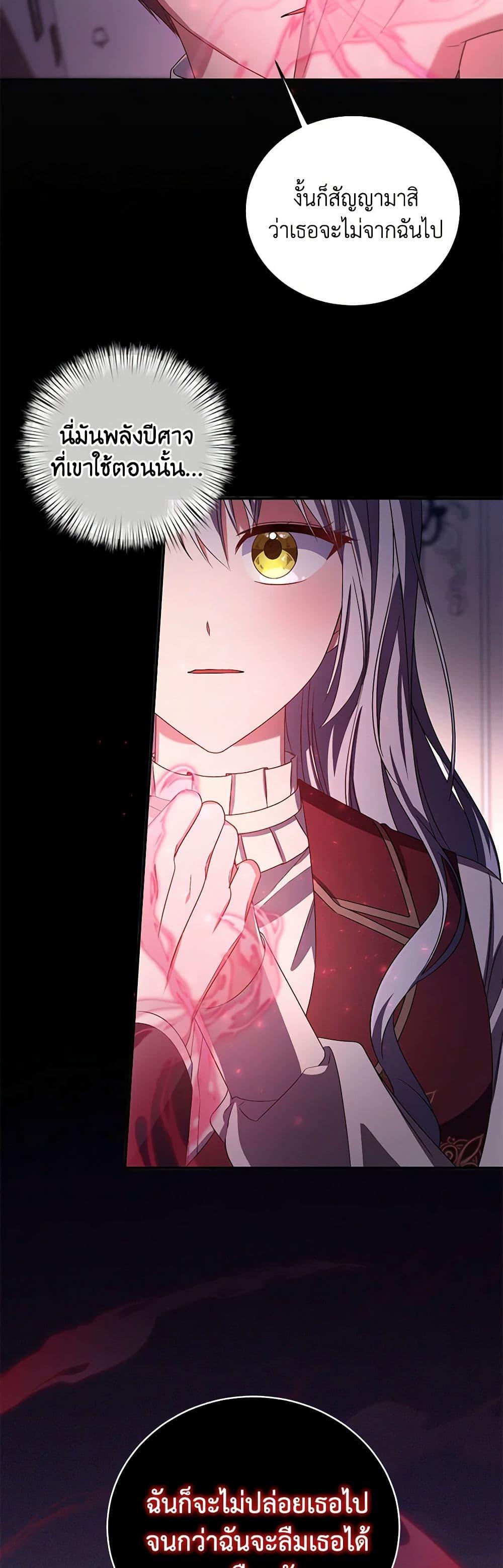 Manga-lc-com อ่านมังงะ อ่านการ์ตูน ออนไลน์ ฟรี Demon King’s Doll Butler ตอนที่ 1 2 3 4 5 6 7 8 9 10 11 12 13 14 ฟรี ไม่มีโฆษณา Manga-lc - อ่าน มังงะ อ่าน การ์ตูน ออนไลน์ อ่านมังงะ ฟรี