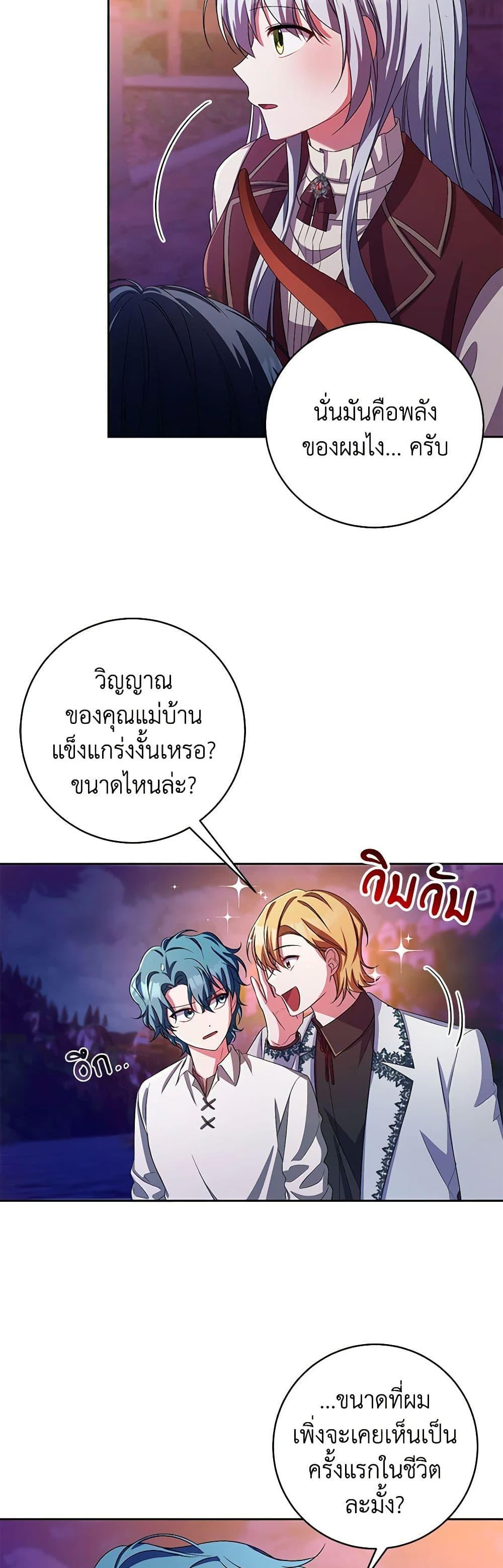 Manga-lc-com อ่านมังงะ อ่านการ์ตูน ออนไลน์ ฟรี Demon King’s Doll Butler ตอนที่ 1 2 3 4 5 6 7 8 9 10 11 12 13 14 ฟรี ไม่มีโฆษณา Manga-lc - อ่าน มังงะ อ่าน การ์ตูน ออนไลน์ อ่านมังงะ ฟรี