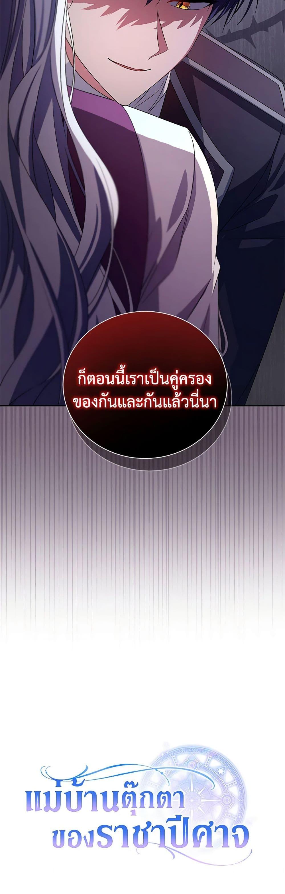 Manga-lc-com อ่านมังงะ อ่านการ์ตูน ออนไลน์ ฟรี Demon King’s Doll Butler ตอนที่ 1 2 3 4 5 6 7 8 9 10 11 12 13 14 ฟรี ไม่มีโฆษณา Manga-lc - อ่าน มังงะ อ่าน การ์ตูน ออนไลน์ อ่านมังงะ ฟรี