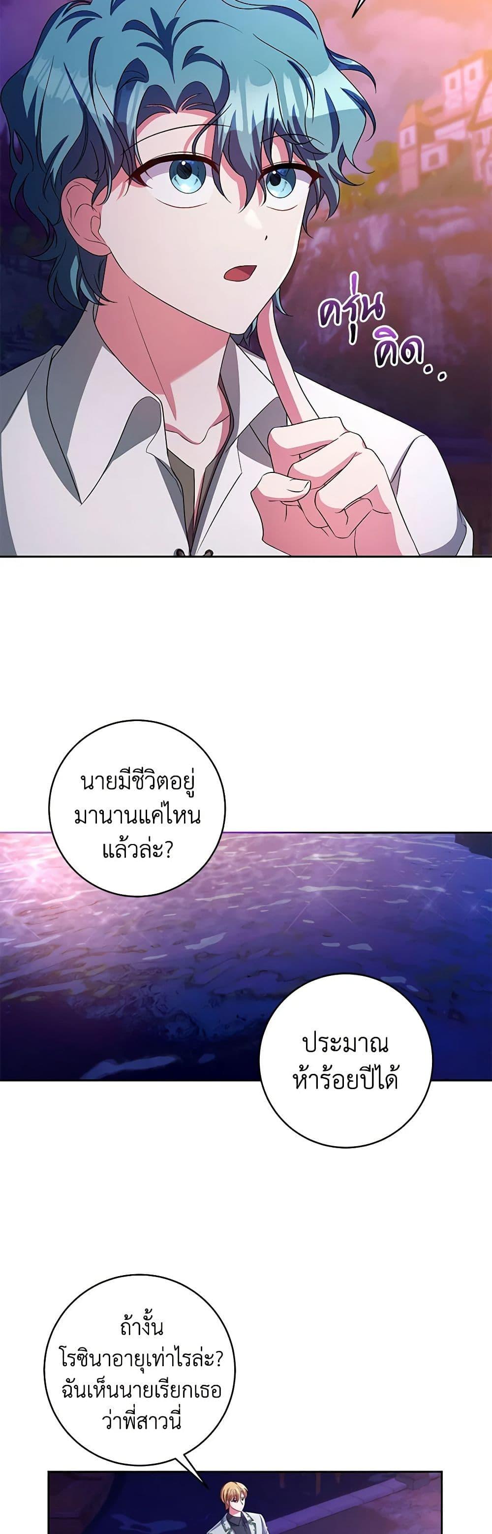 Manga-lc-com อ่านมังงะ อ่านการ์ตูน ออนไลน์ ฟรี Demon King’s Doll Butler ตอนที่ 1 2 3 4 5 6 7 8 9 10 11 12 13 14 ฟรี ไม่มีโฆษณา Manga-lc - อ่าน มังงะ อ่าน การ์ตูน ออนไลน์ อ่านมังงะ ฟรี