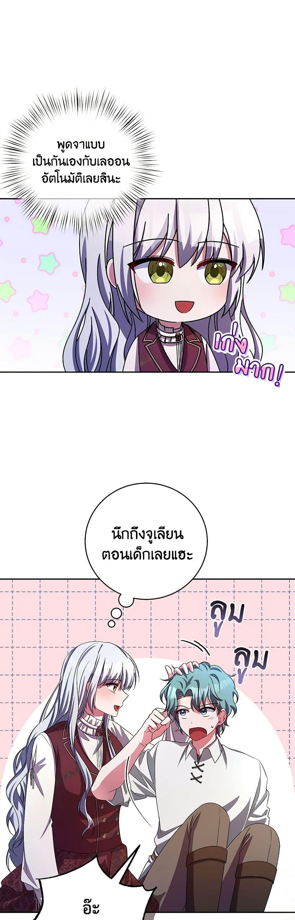 Manga-lc-com อ่านมังงะ อ่านการ์ตูน ออนไลน์ ฟรี Demon King’s Doll Butler ตอนที่ 1 2 3 4 5 6 7 8 9 10 11 12 13 14 ฟรี ไม่มีโฆษณา Manga-lc - อ่าน มังงะ อ่าน การ์ตูน ออนไลน์ อ่านมังงะ ฟรี