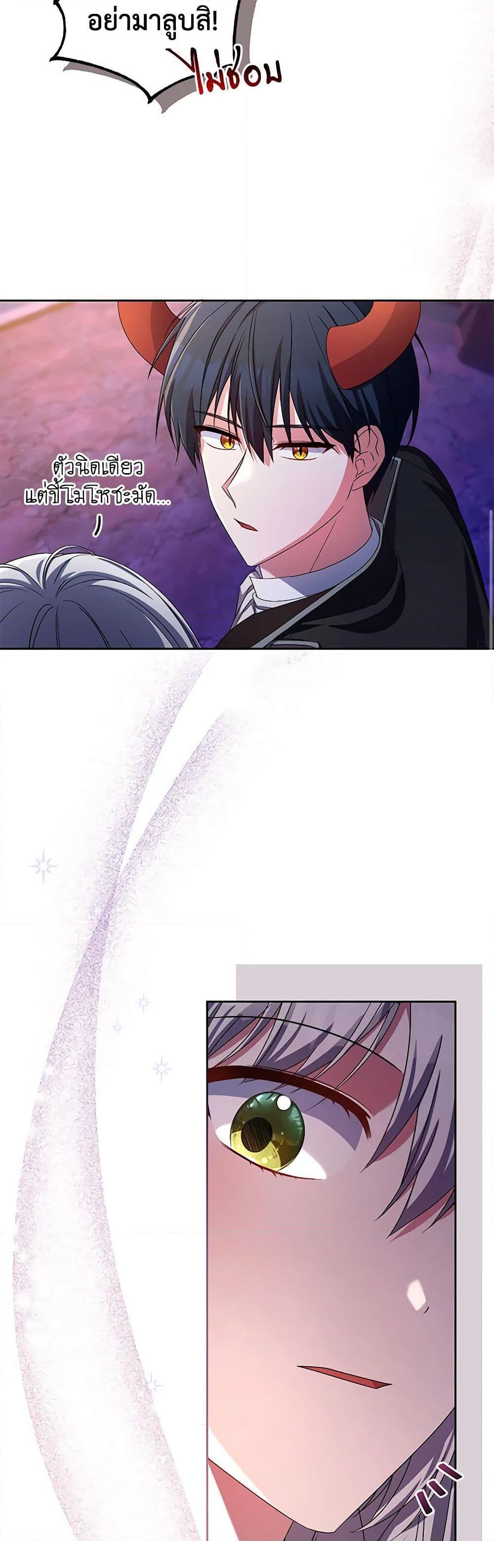 Manga-lc-com อ่านมังงะ อ่านการ์ตูน ออนไลน์ ฟรี Demon King’s Doll Butler ตอนที่ 1 2 3 4 5 6 7 8 9 10 11 12 13 14 ฟรี ไม่มีโฆษณา Manga-lc - อ่าน มังงะ อ่าน การ์ตูน ออนไลน์ อ่านมังงะ ฟรี