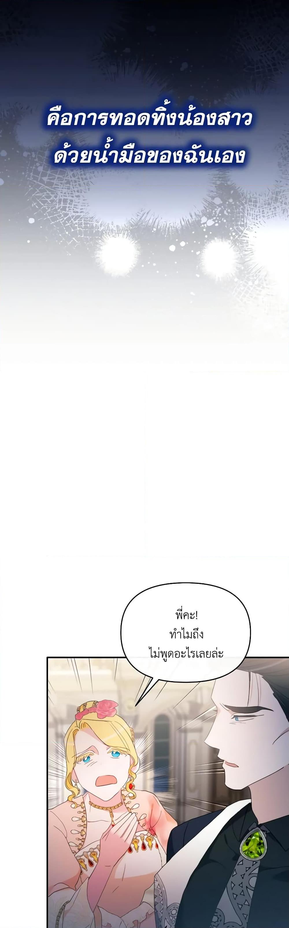 Manga-lc-com อ่านมังงะ อ่านการ์ตูน ออนไลน์ ฟรี The Villainess’s Dazzling Debut ตอนที่ 1 2 3 4 5 6 7 8 9 10 11 12 13 14 ฟรี ไม่มีโฆษณา Manga-lc - อ่าน มังงะ อ่าน การ์ตูน ออนไลน์ อ่านมังงะ ฟรี