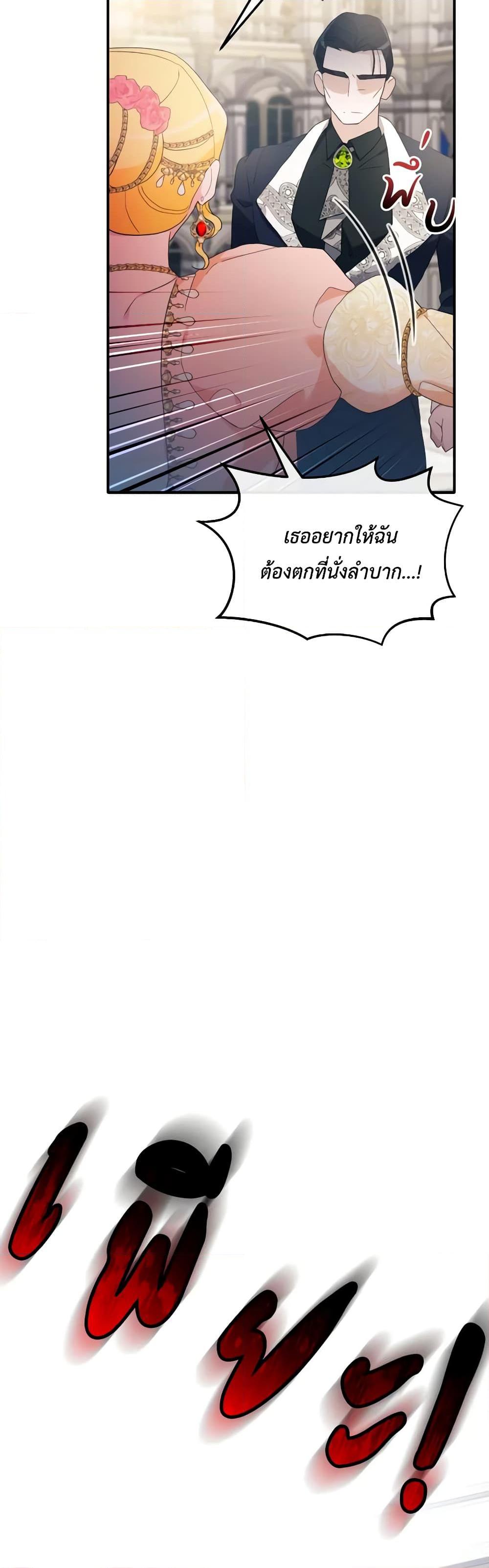 Manga-lc-com อ่านมังงะ อ่านการ์ตูน ออนไลน์ ฟรี The Villainess’s Dazzling Debut ตอนที่ 1 2 3 4 5 6 7 8 9 10 11 12 13 14 ฟรี ไม่มีโฆษณา Manga-lc - อ่าน มังงะ อ่าน การ์ตูน ออนไลน์ อ่านมังงะ ฟรี