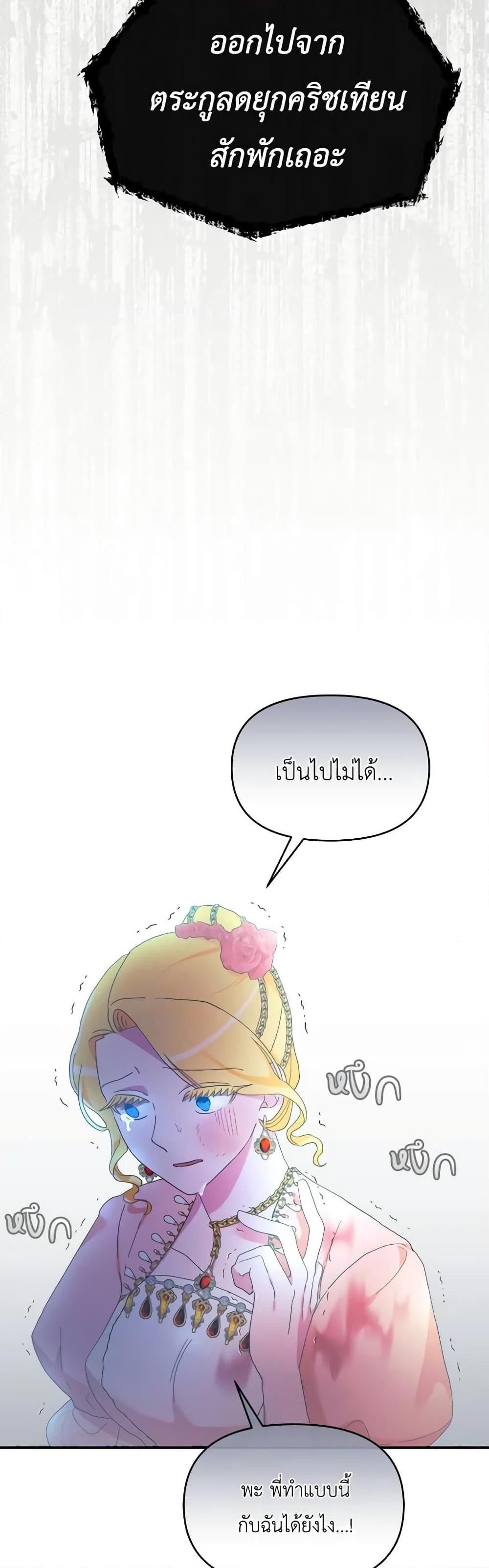 Manga-lc-com อ่านมังงะ อ่านการ์ตูน ออนไลน์ ฟรี The Villainess’s Dazzling Debut ตอนที่ 1 2 3 4 5 6 7 8 9 10 11 12 13 14 ฟรี ไม่มีโฆษณา Manga-lc - อ่าน มังงะ อ่าน การ์ตูน ออนไลน์ อ่านมังงะ ฟรี