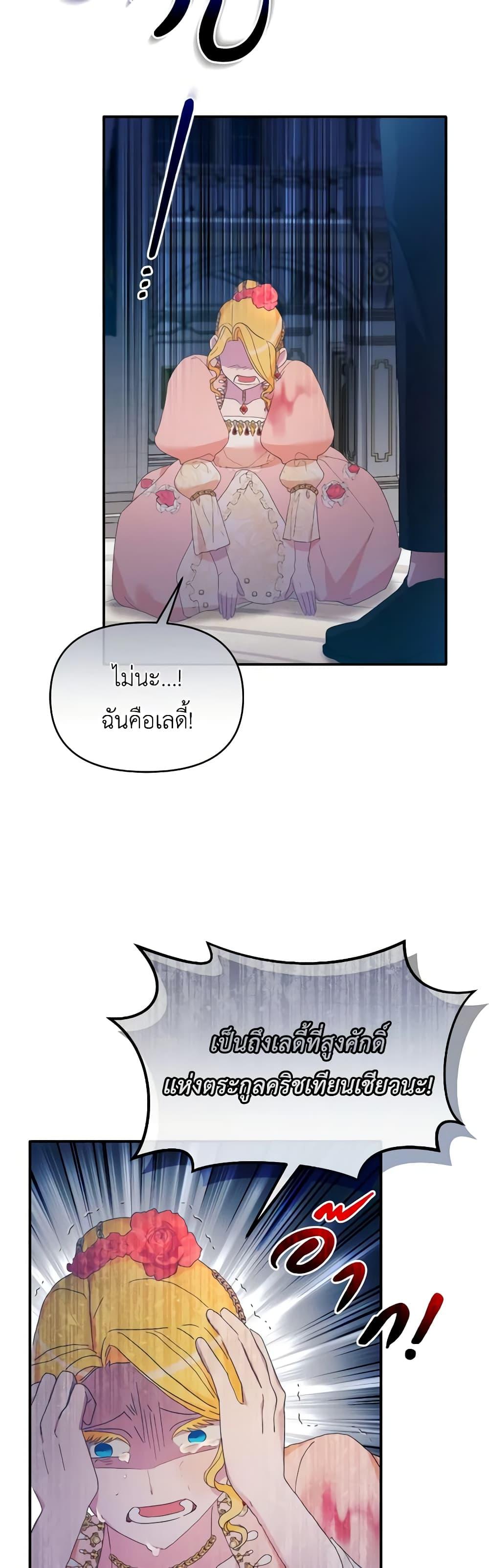 Manga-lc-com อ่านมังงะ อ่านการ์ตูน ออนไลน์ ฟรี The Villainess’s Dazzling Debut ตอนที่ 1 2 3 4 5 6 7 8 9 10 11 12 13 14 ฟรี ไม่มีโฆษณา Manga-lc - อ่าน มังงะ อ่าน การ์ตูน ออนไลน์ อ่านมังงะ ฟรี