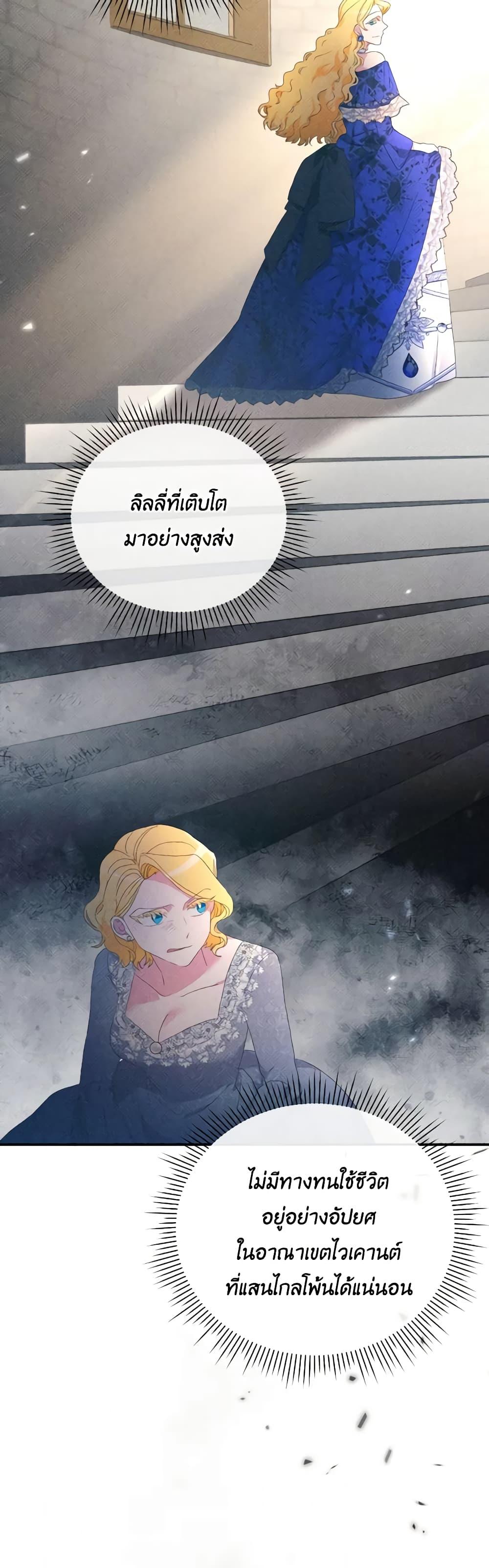 Manga-lc-com อ่านมังงะ อ่านการ์ตูน ออนไลน์ ฟรี The Villainess’s Dazzling Debut ตอนที่ 1 2 3 4 5 6 7 8 9 10 11 12 13 14 ฟรี ไม่มีโฆษณา Manga-lc - อ่าน มังงะ อ่าน การ์ตูน ออนไลน์ อ่านมังงะ ฟรี