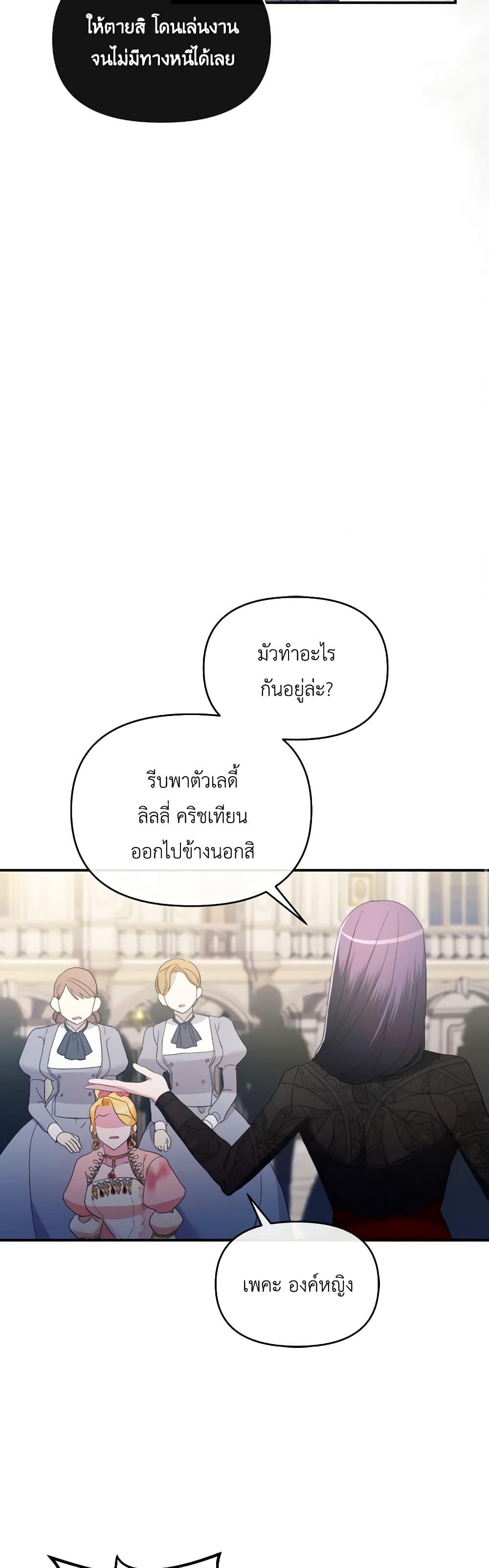 Manga-lc-com อ่านมังงะ อ่านการ์ตูน ออนไลน์ ฟรี The Villainess’s Dazzling Debut ตอนที่ 1 2 3 4 5 6 7 8 9 10 11 12 13 14 ฟรี ไม่มีโฆษณา Manga-lc - อ่าน มังงะ อ่าน การ์ตูน ออนไลน์ อ่านมังงะ ฟรี