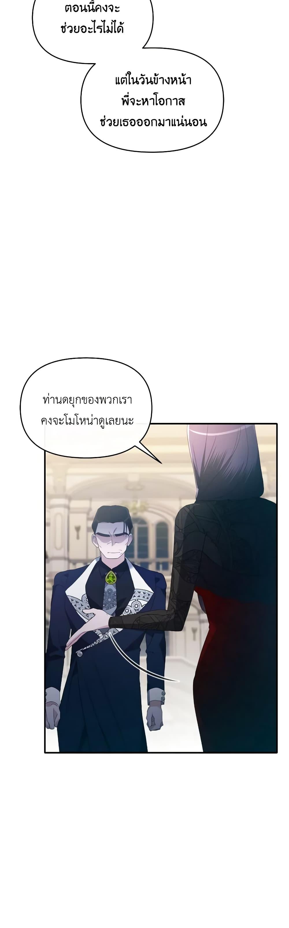Manga-lc-com อ่านมังงะ อ่านการ์ตูน ออนไลน์ ฟรี The Villainess’s Dazzling Debut ตอนที่ 1 2 3 4 5 6 7 8 9 10 11 12 13 14 ฟรี ไม่มีโฆษณา Manga-lc - อ่าน มังงะ อ่าน การ์ตูน ออนไลน์ อ่านมังงะ ฟรี