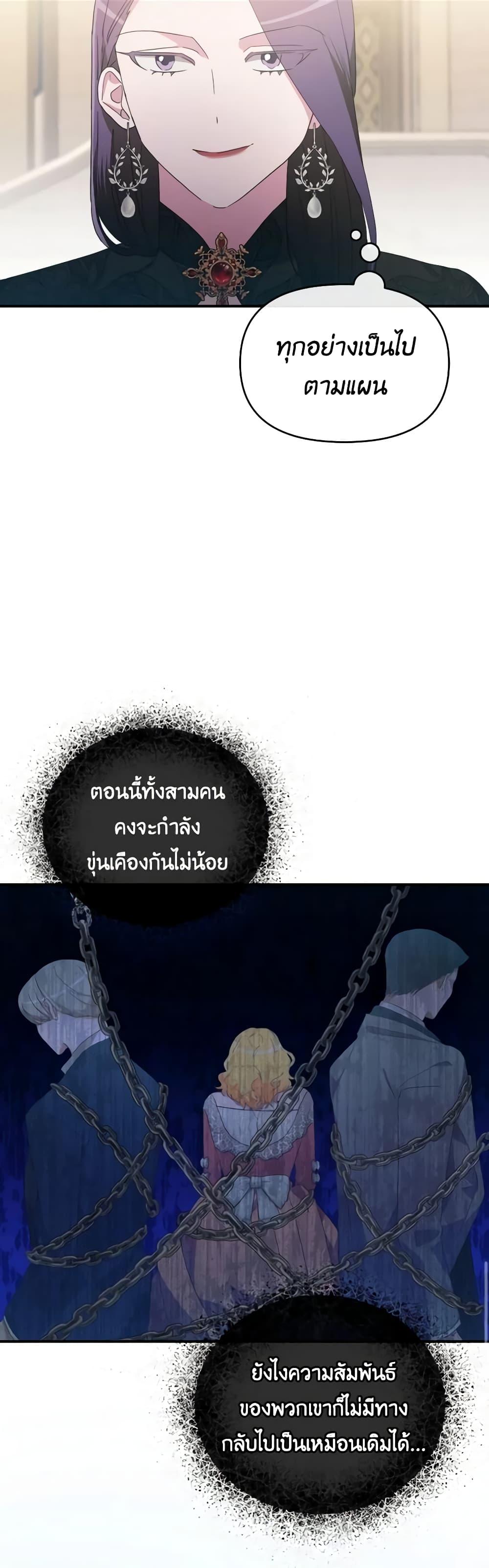 Manga-lc-com อ่านมังงะ อ่านการ์ตูน ออนไลน์ ฟรี The Villainess’s Dazzling Debut ตอนที่ 1 2 3 4 5 6 7 8 9 10 11 12 13 14 ฟรี ไม่มีโฆษณา Manga-lc - อ่าน มังงะ อ่าน การ์ตูน ออนไลน์ อ่านมังงะ ฟรี