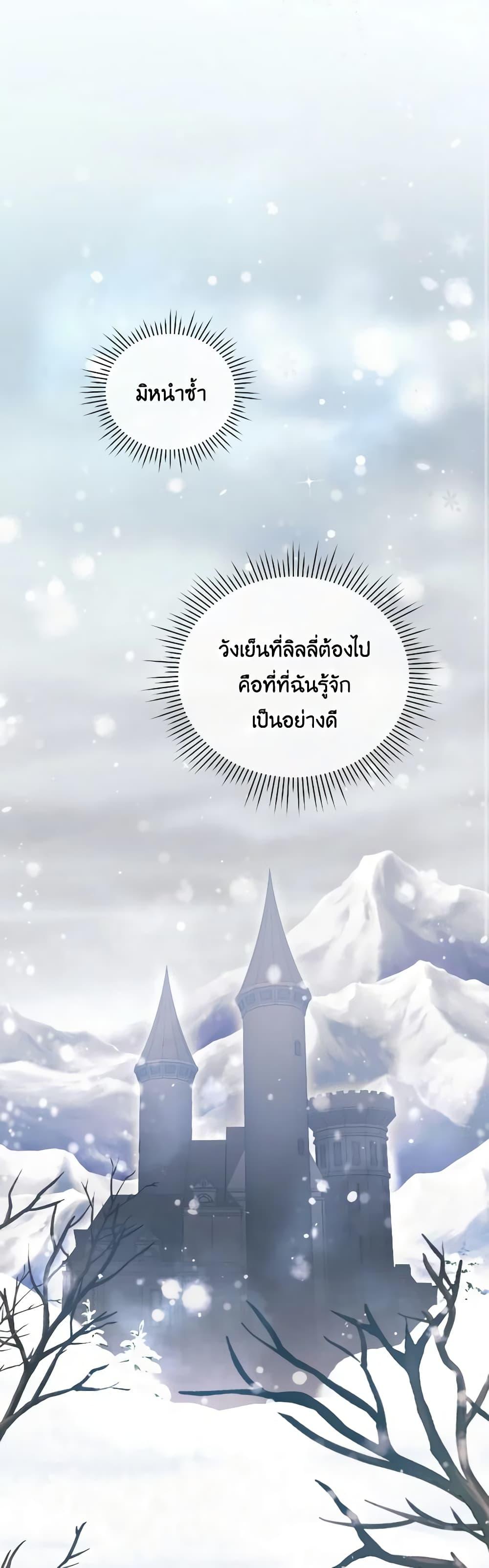 Manga-lc-com อ่านมังงะ อ่านการ์ตูน ออนไลน์ ฟรี The Villainess’s Dazzling Debut ตอนที่ 1 2 3 4 5 6 7 8 9 10 11 12 13 14 ฟรี ไม่มีโฆษณา Manga-lc - อ่าน มังงะ อ่าน การ์ตูน ออนไลน์ อ่านมังงะ ฟรี