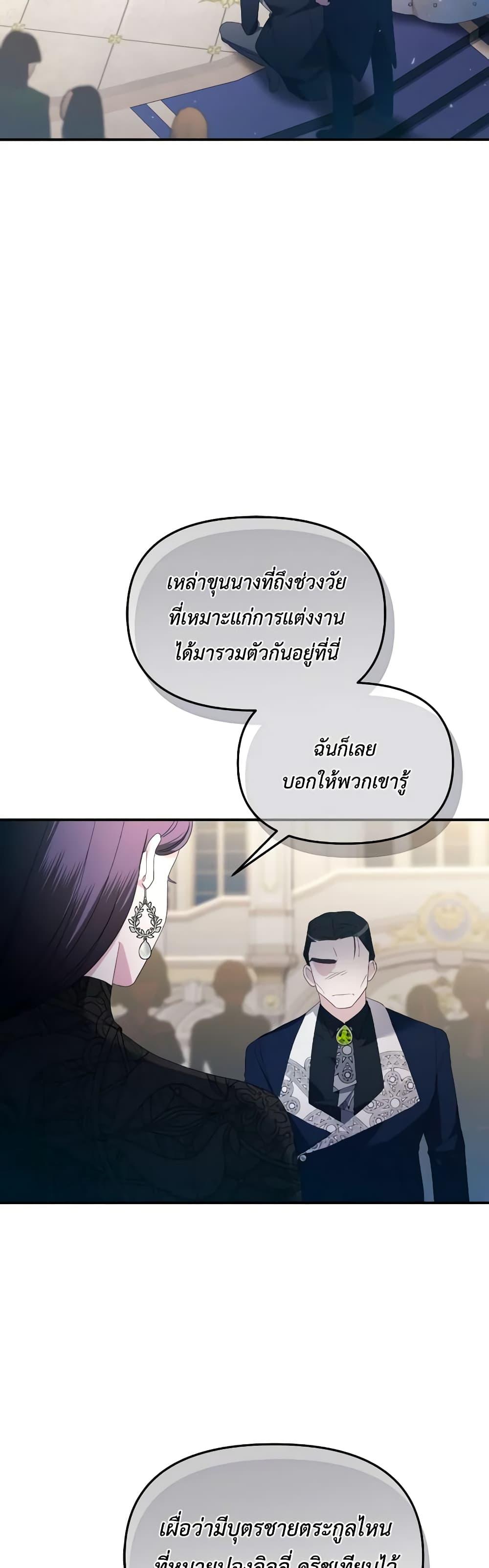 Manga-lc-com อ่านมังงะ อ่านการ์ตูน ออนไลน์ ฟรี The Villainess’s Dazzling Debut ตอนที่ 1 2 3 4 5 6 7 8 9 10 11 12 13 14 ฟรี ไม่มีโฆษณา Manga-lc - อ่าน มังงะ อ่าน การ์ตูน ออนไลน์ อ่านมังงะ ฟรี