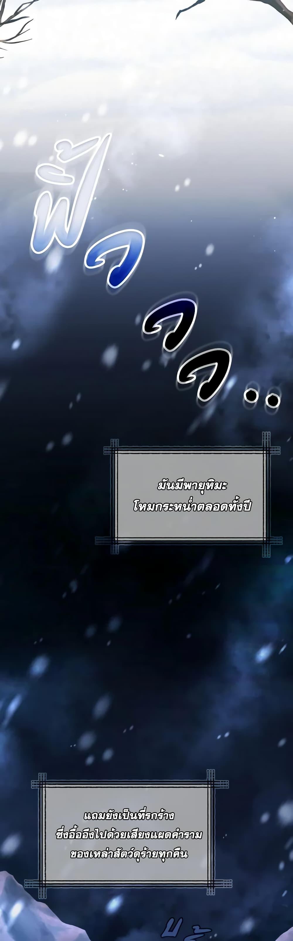 Manga-lc-com อ่านมังงะ อ่านการ์ตูน ออนไลน์ ฟรี The Villainess’s Dazzling Debut ตอนที่ 1 2 3 4 5 6 7 8 9 10 11 12 13 14 ฟรี ไม่มีโฆษณา Manga-lc - อ่าน มังงะ อ่าน การ์ตูน ออนไลน์ อ่านมังงะ ฟรี