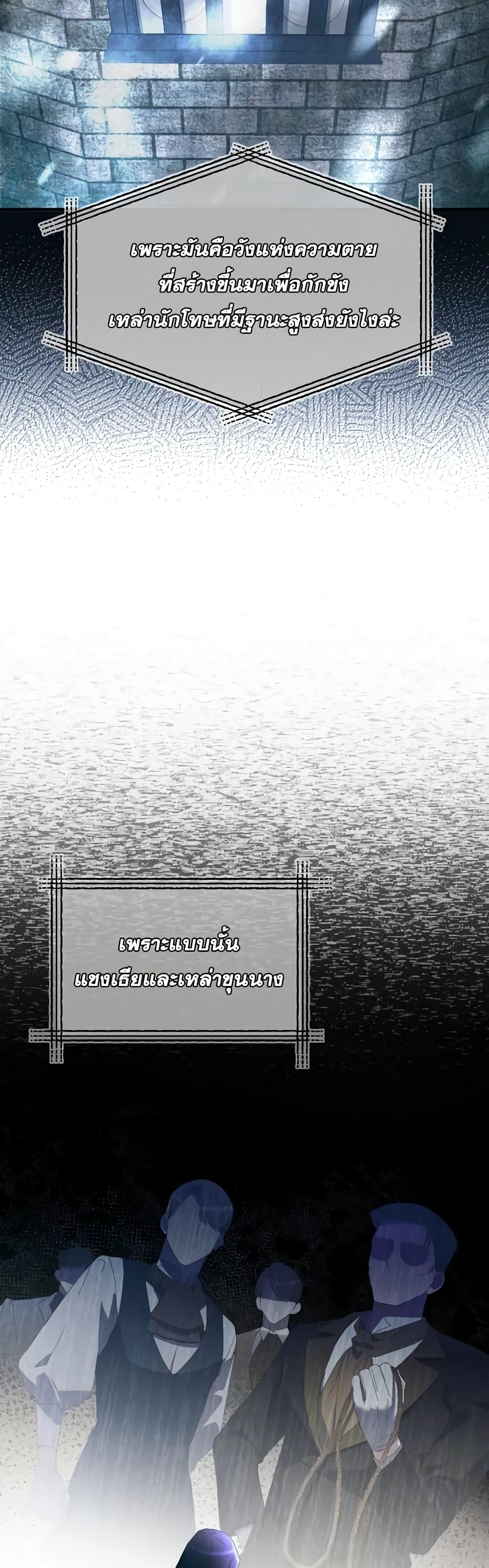 Manga-lc-com อ่านมังงะ อ่านการ์ตูน ออนไลน์ ฟรี The Villainess’s Dazzling Debut ตอนที่ 1 2 3 4 5 6 7 8 9 10 11 12 13 14 ฟรี ไม่มีโฆษณา Manga-lc - อ่าน มังงะ อ่าน การ์ตูน ออนไลน์ อ่านมังงะ ฟรี