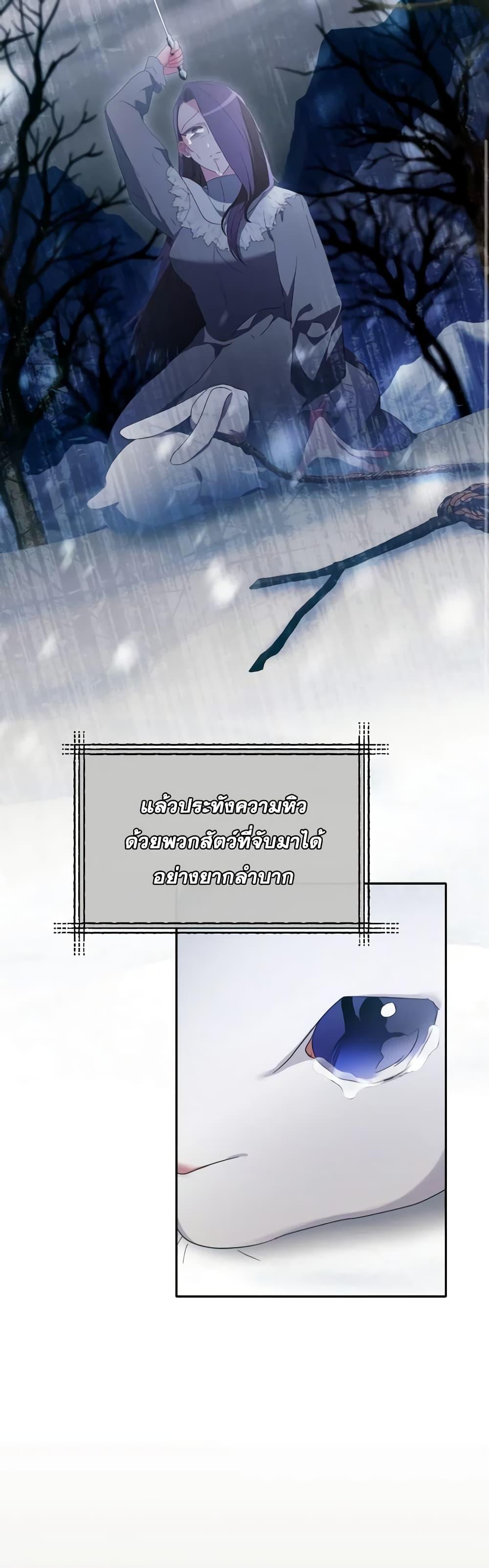 Manga-lc-com อ่านมังงะ อ่านการ์ตูน ออนไลน์ ฟรี The Villainess’s Dazzling Debut ตอนที่ 1 2 3 4 5 6 7 8 9 10 11 12 13 14 ฟรี ไม่มีโฆษณา Manga-lc - อ่าน มังงะ อ่าน การ์ตูน ออนไลน์ อ่านมังงะ ฟรี